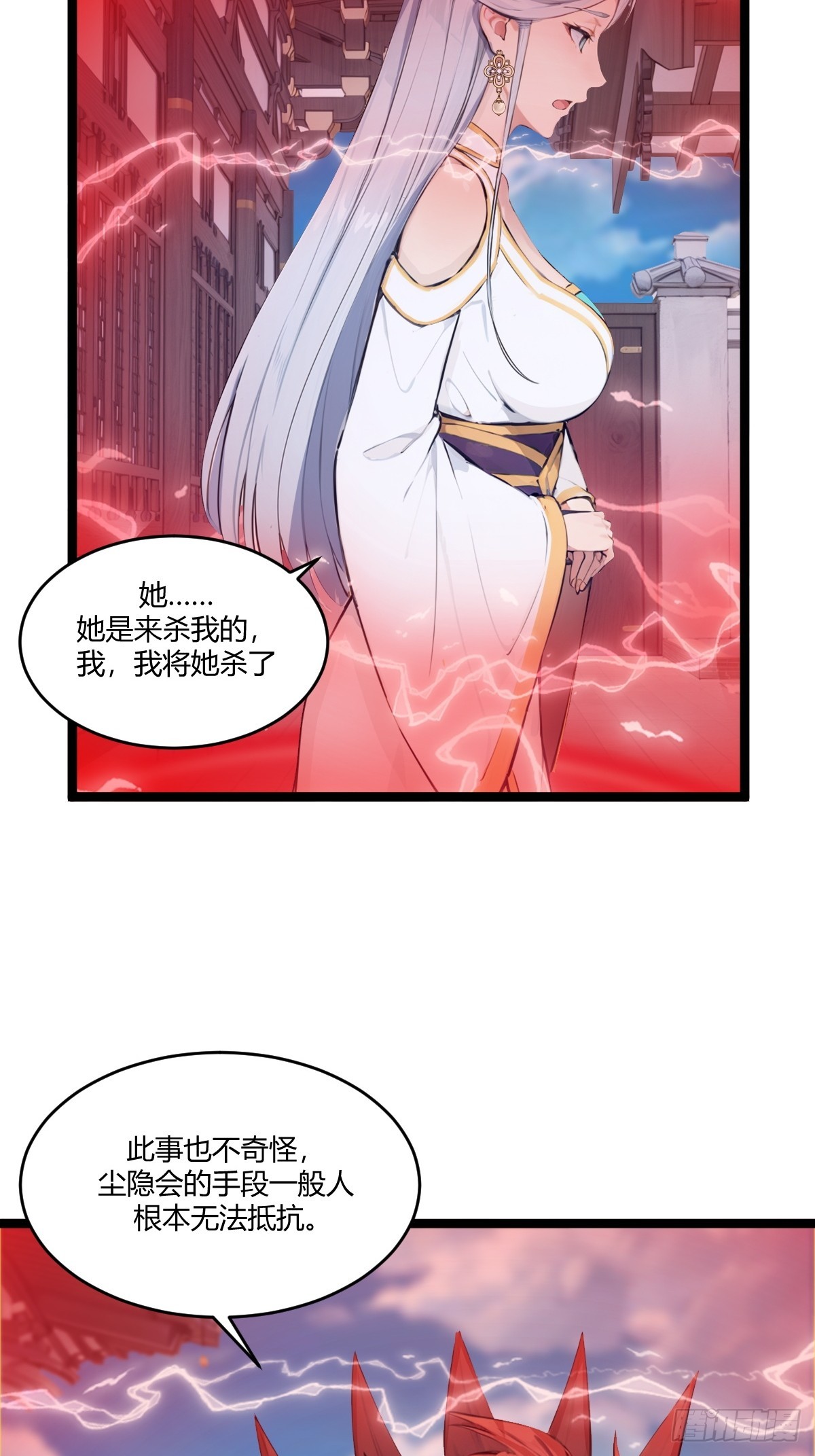 15(1/2)-第15话