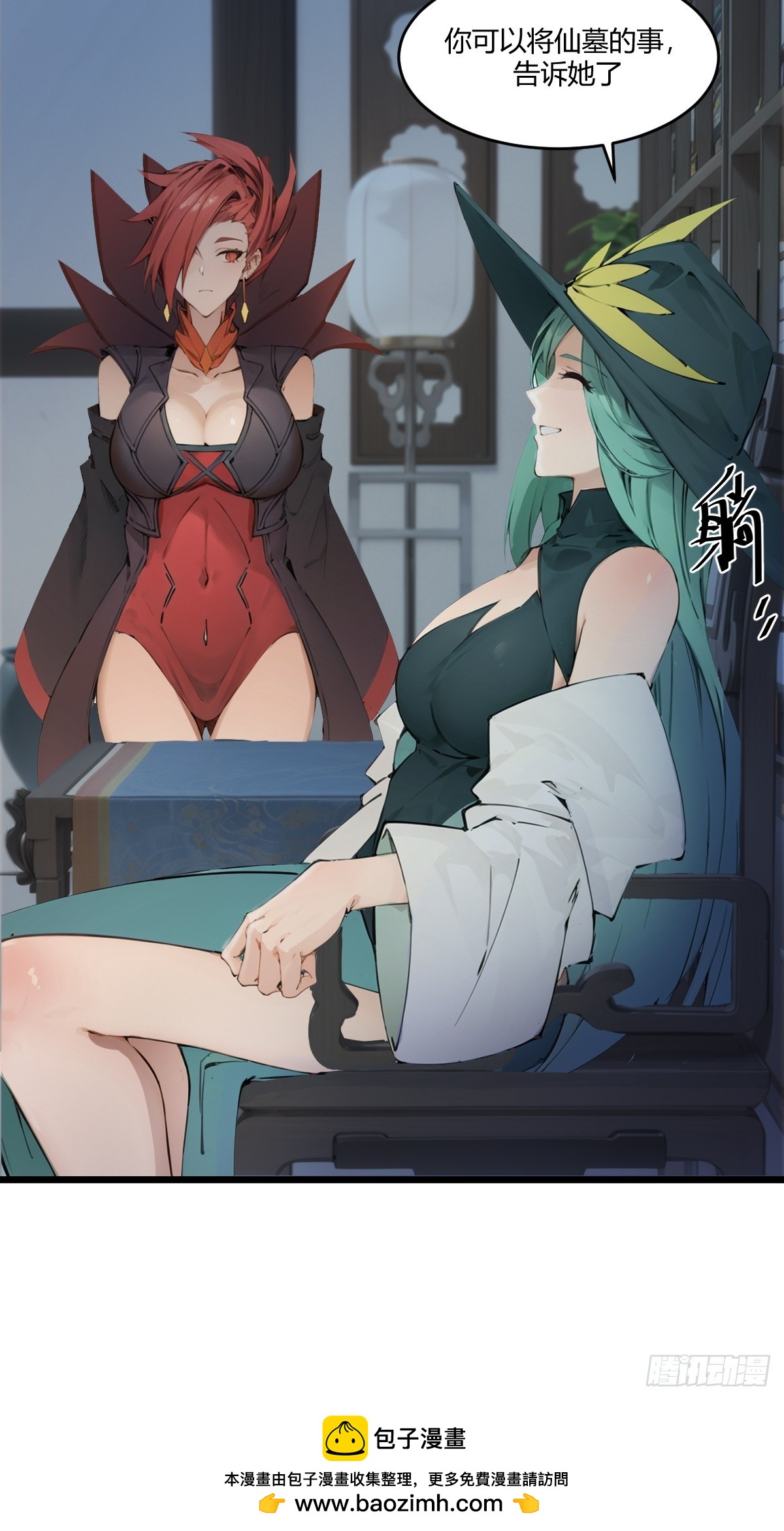 15(1/2)-第15话