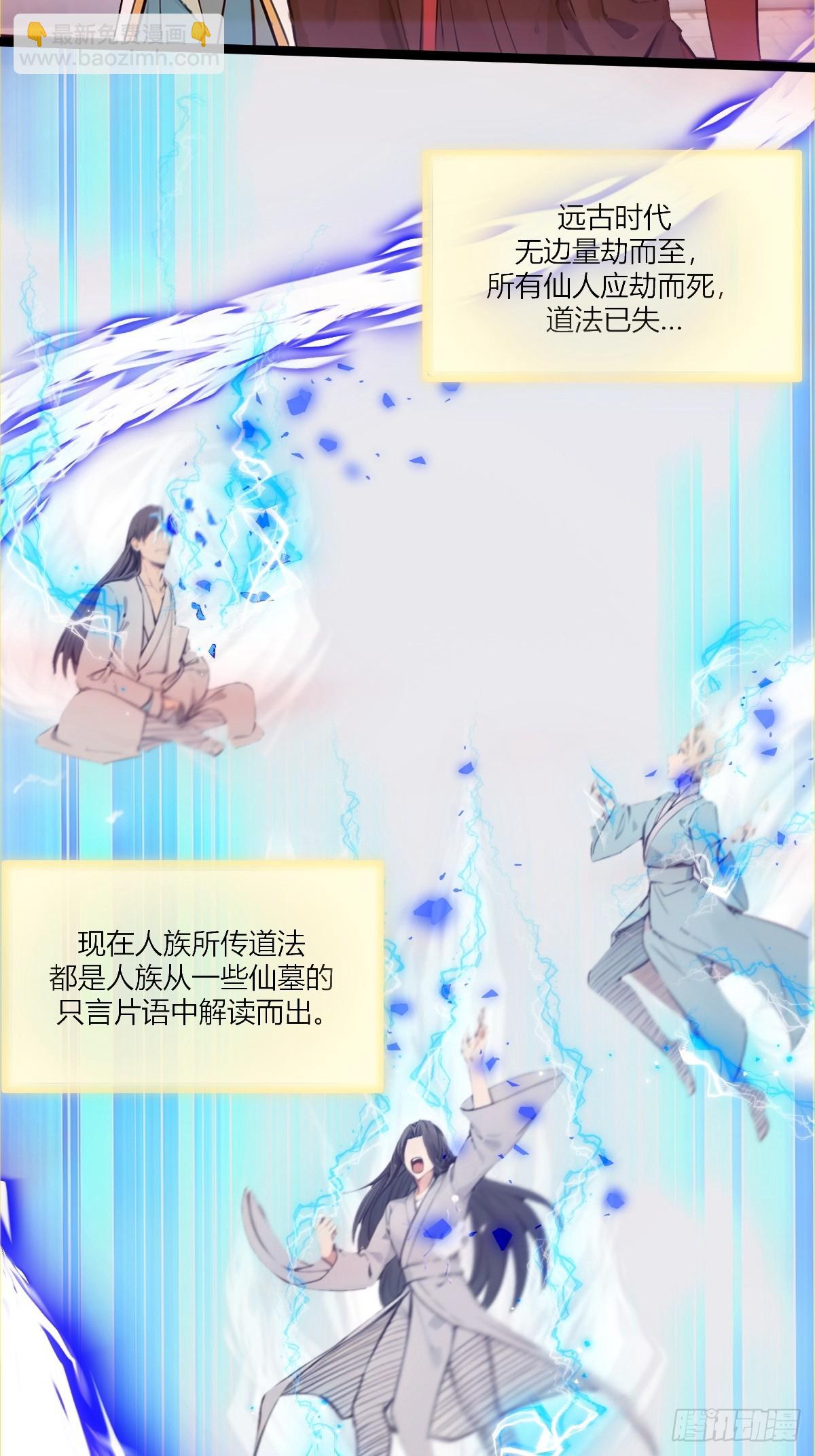 15(1/2)-第15话