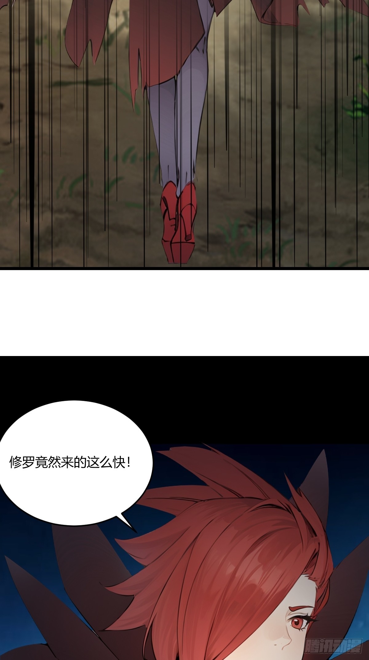 17(1/2)-第17话
