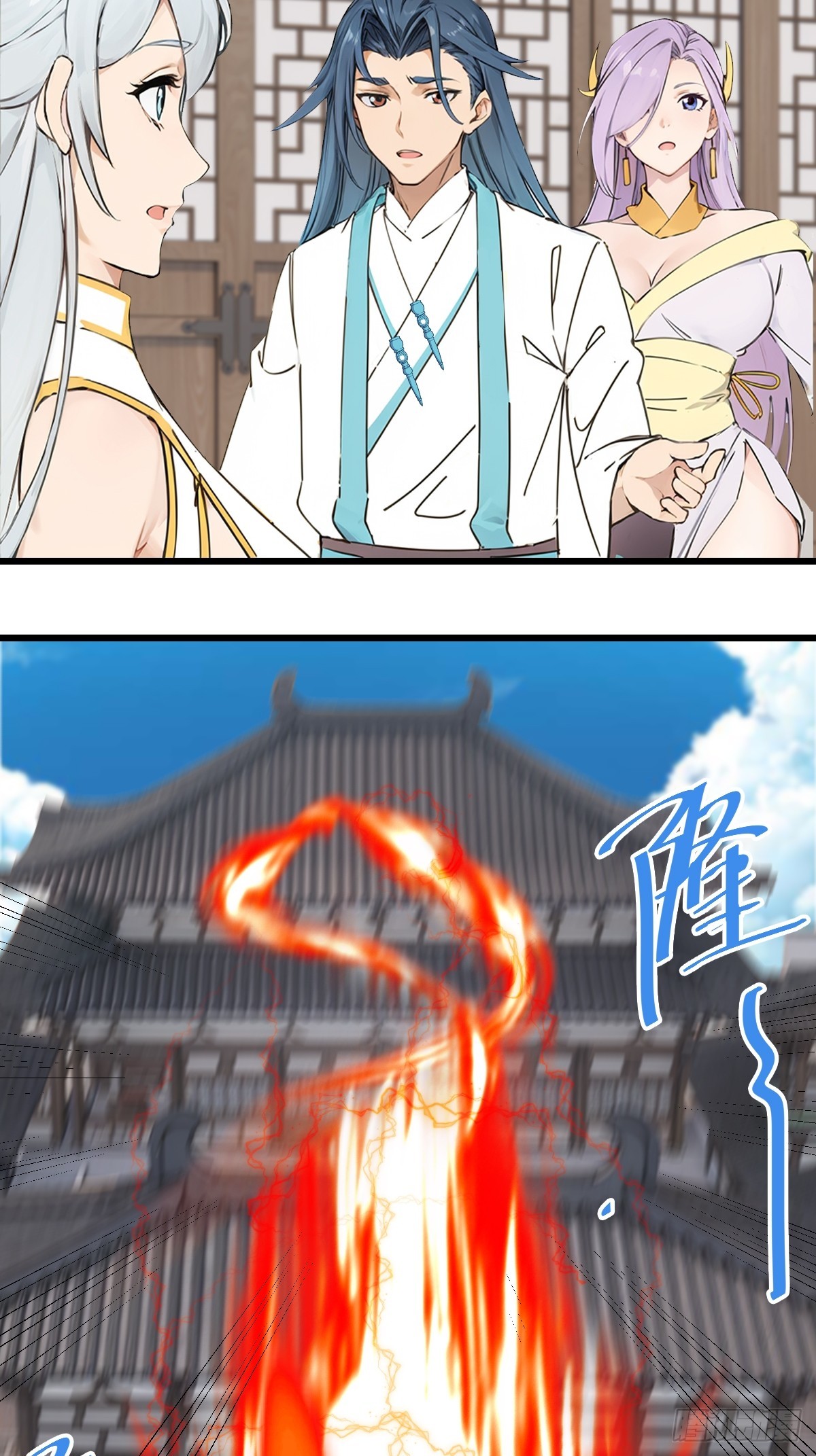 17(1/2)-第17话