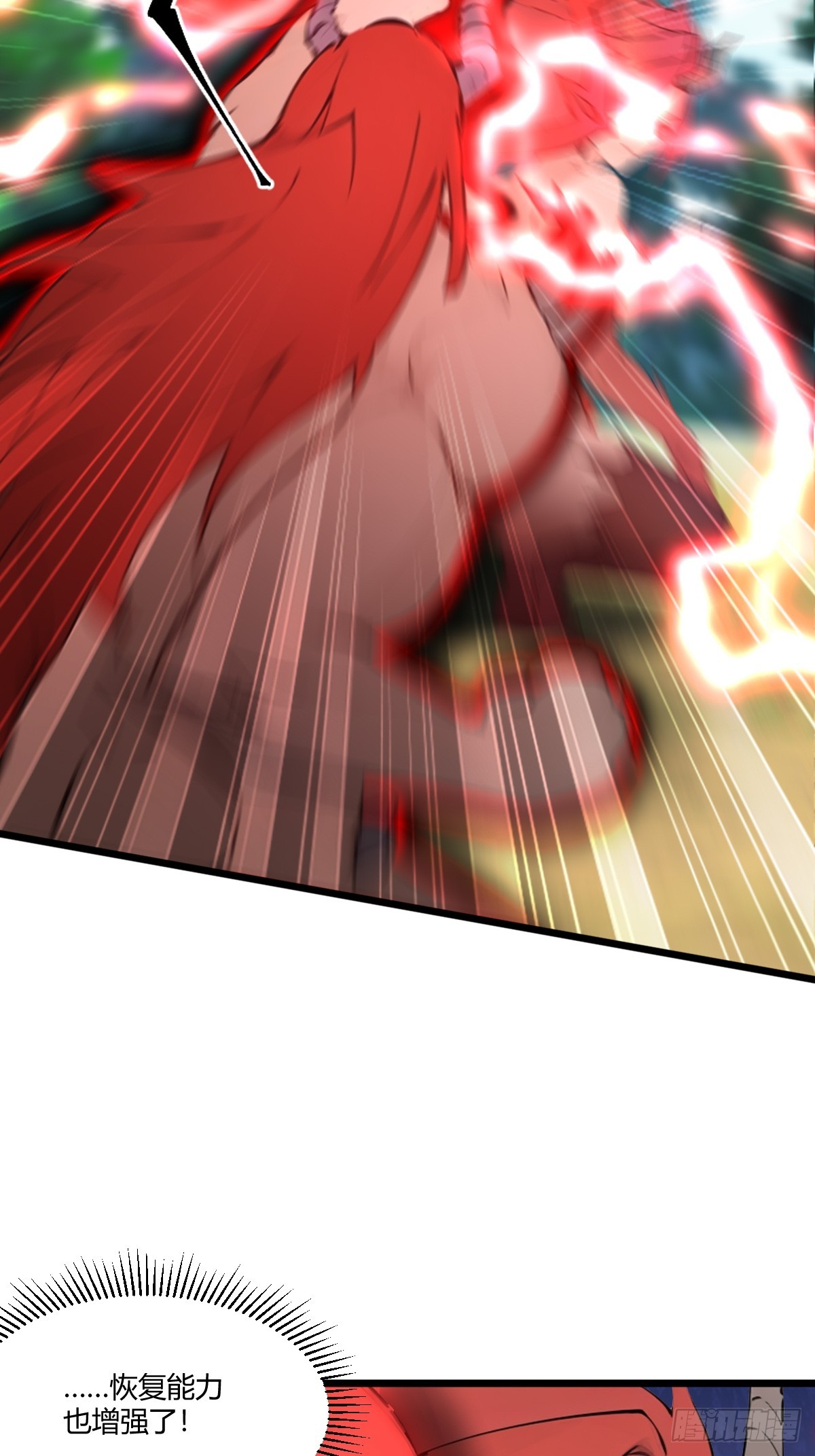 19(1/2)-第19话