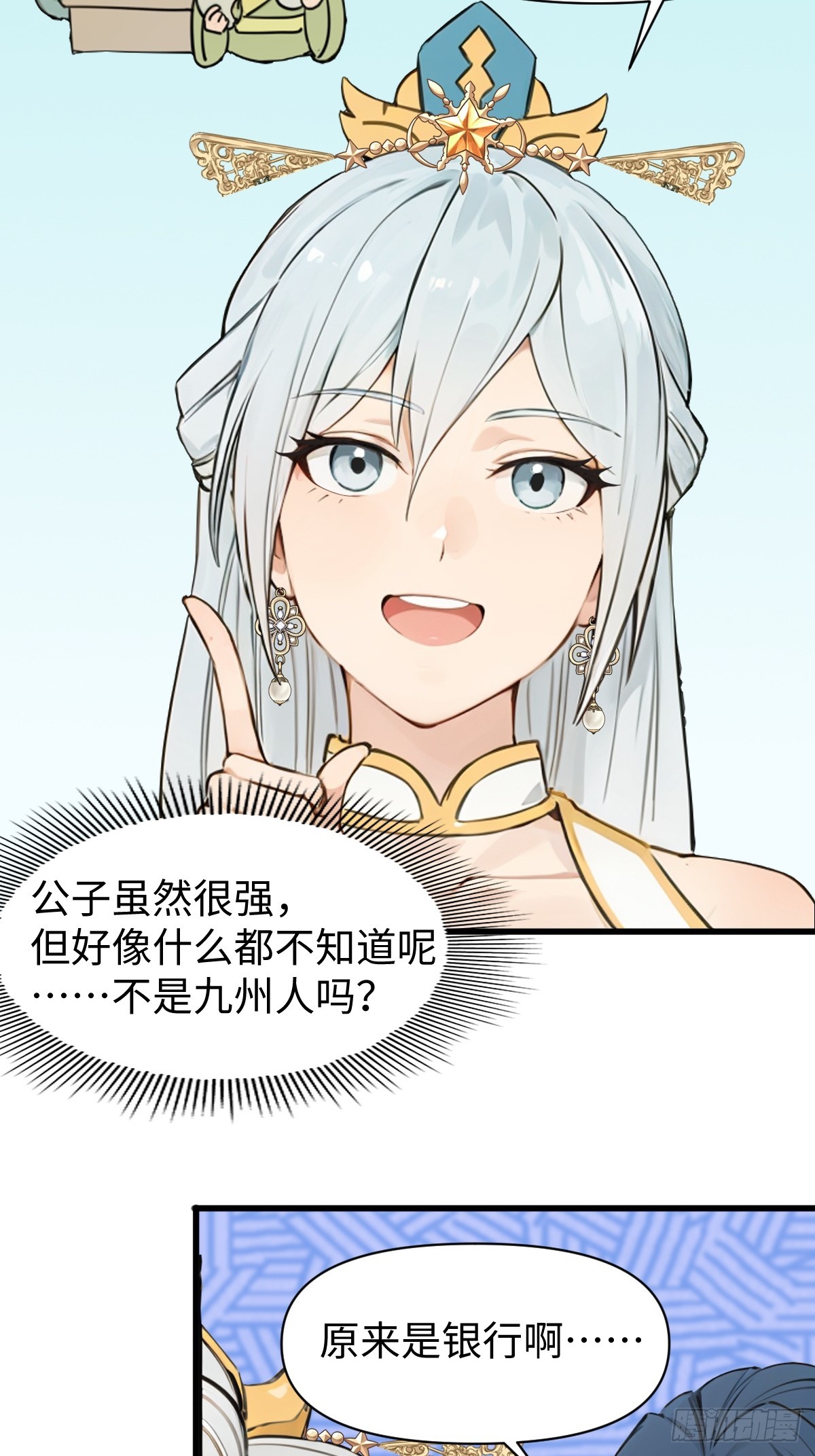 21(1/2)-第21话