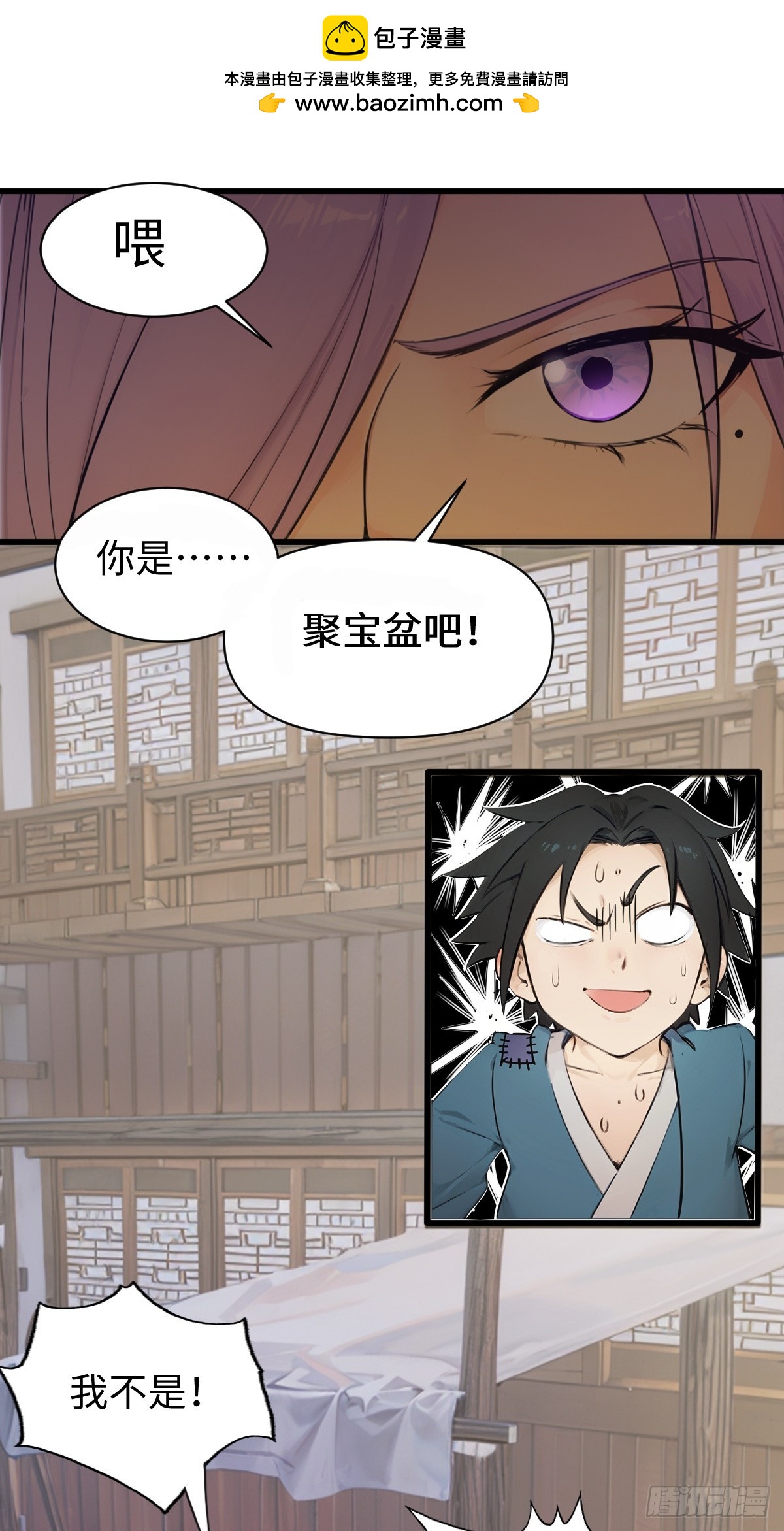 21(1/2)-第21话