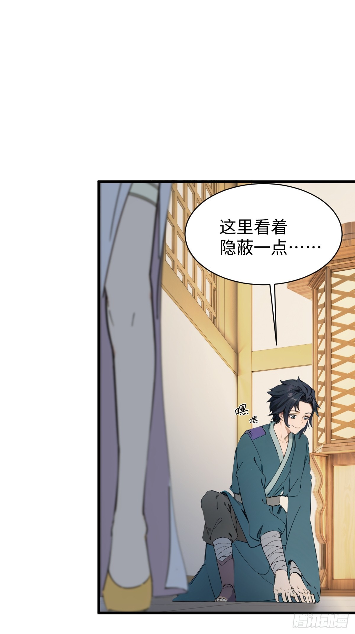 21(1/2)-第21话