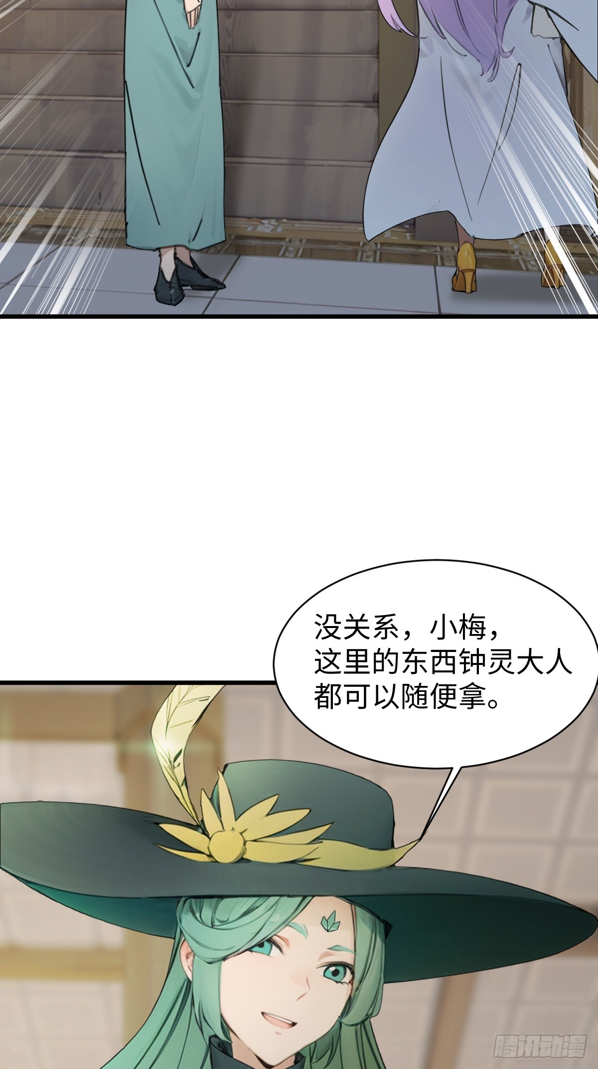 21(1/2)-第21话