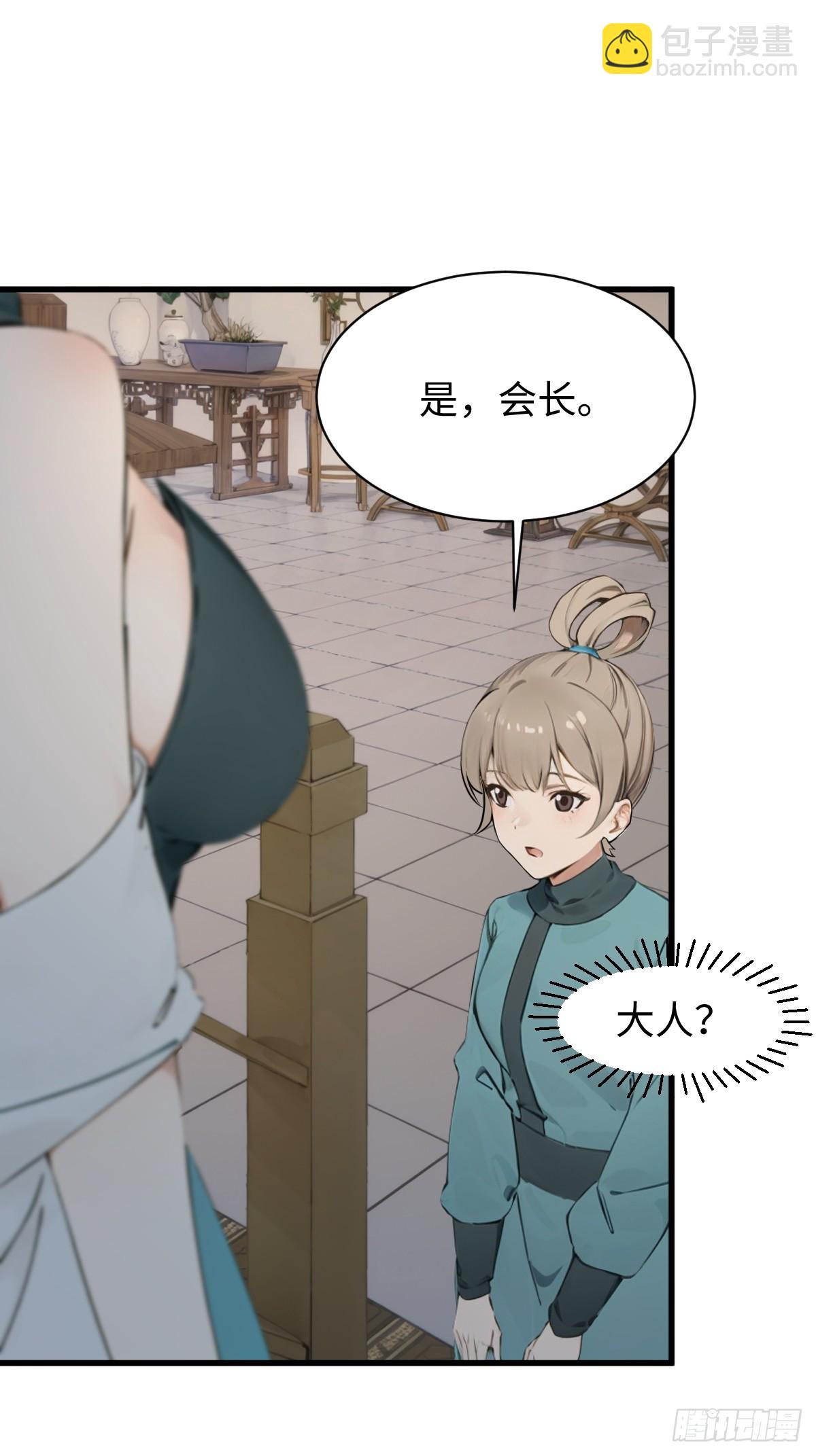 21(1/2)-第21话