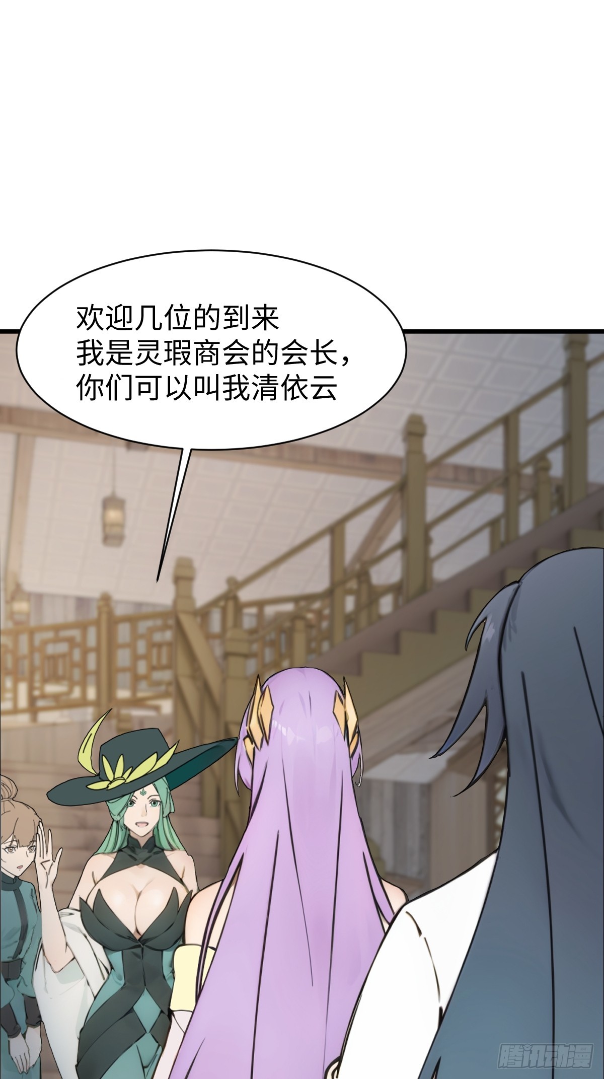 21(1/2)-第21话