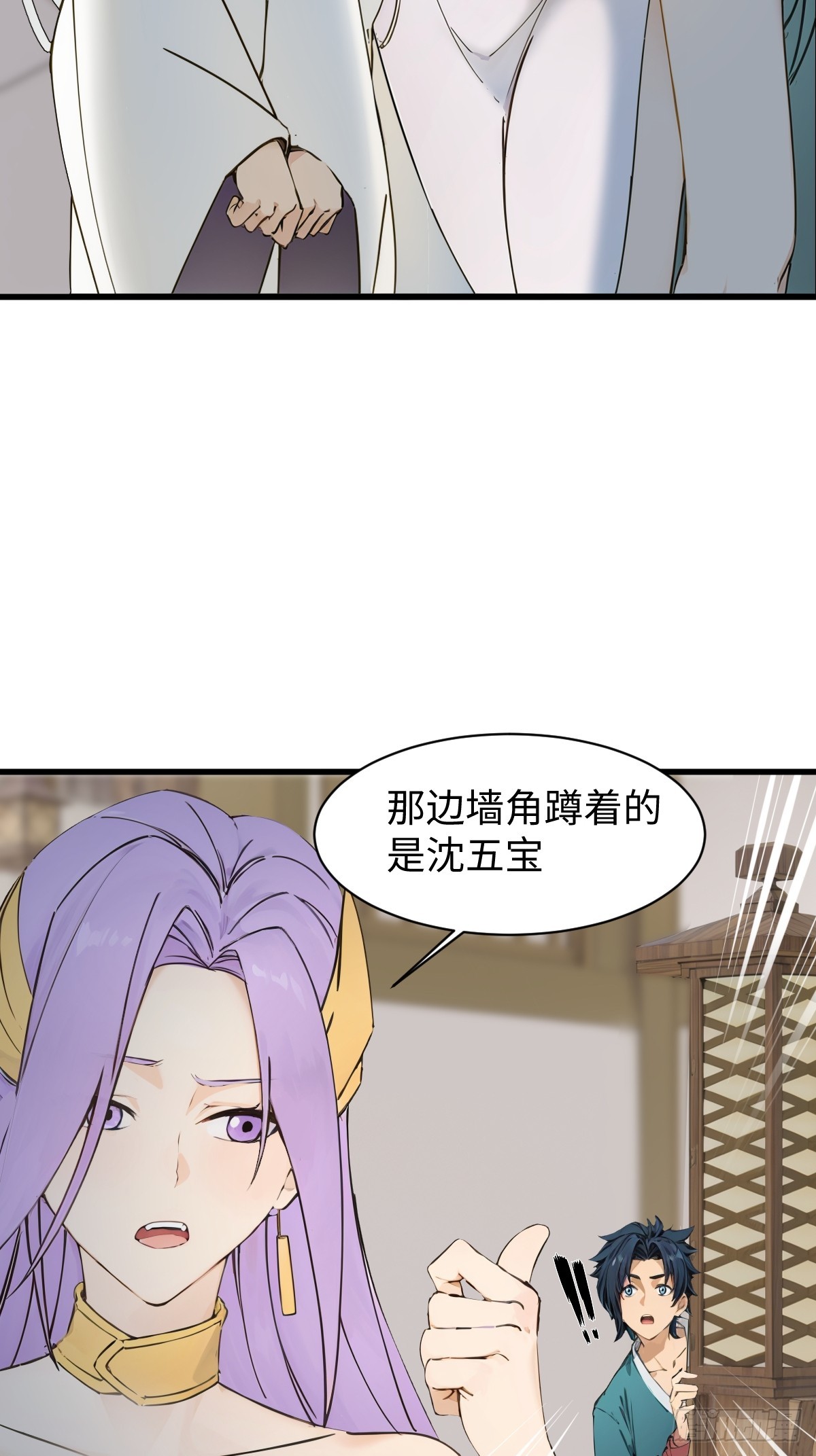 21(1/2)-第21话