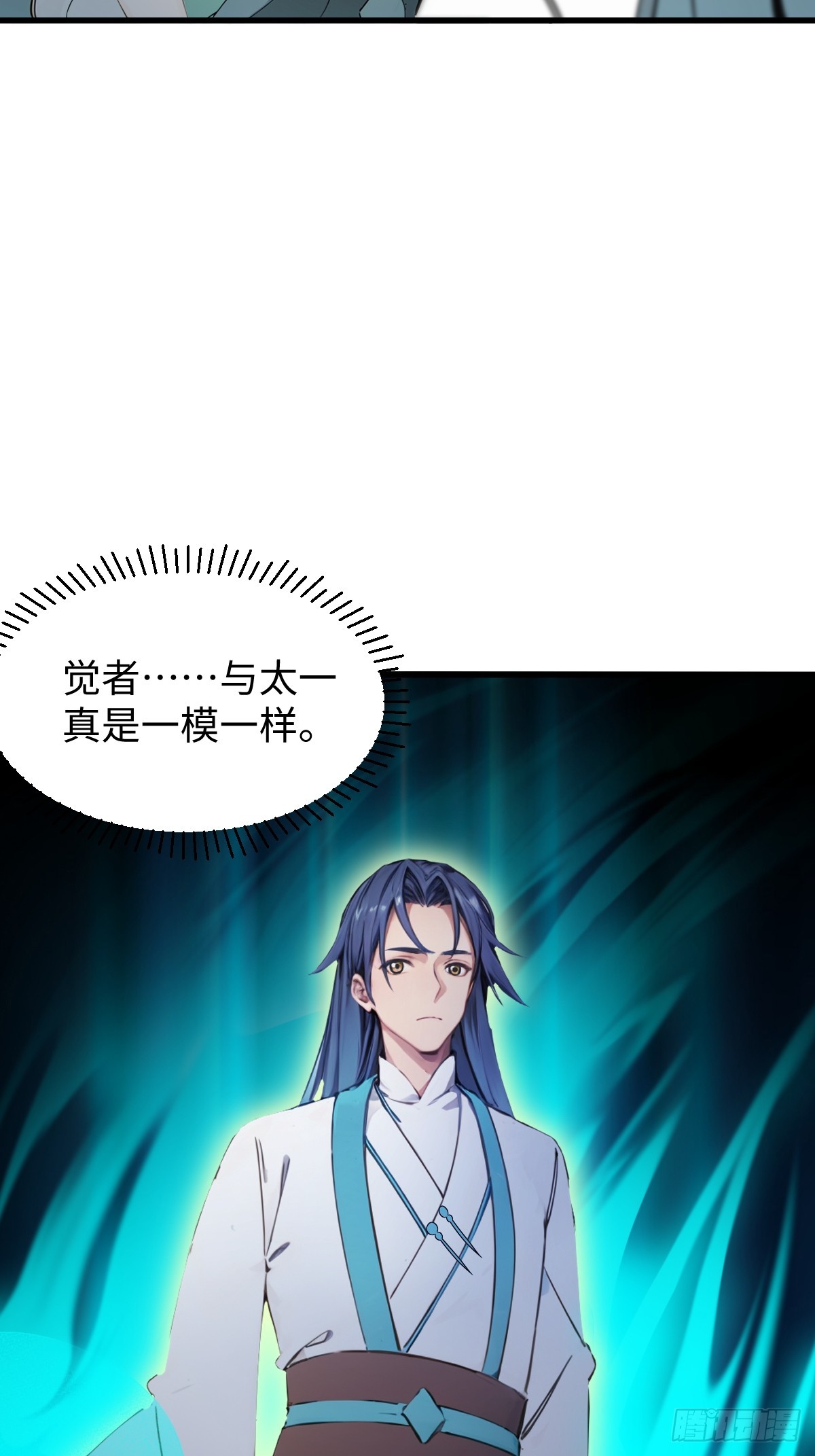 21(1/2)-第21话