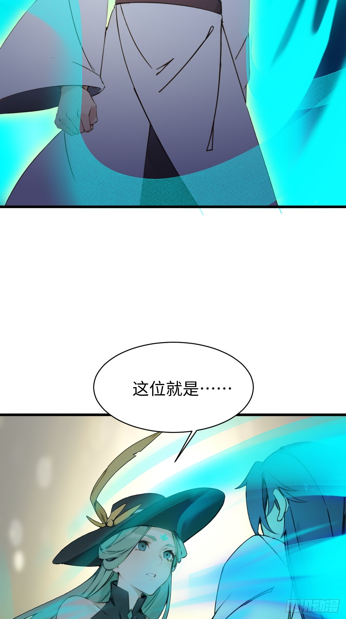 21(1/2)-第21话