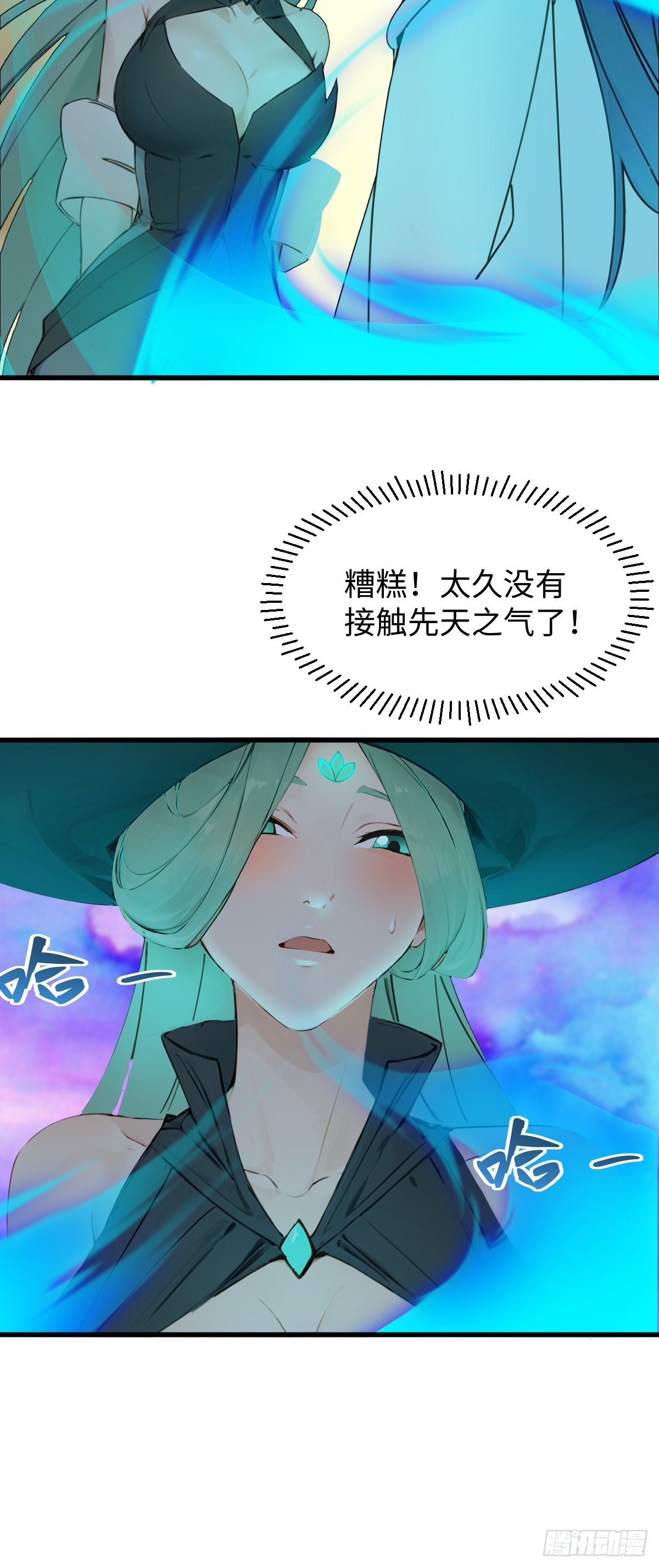 21(1/2)-第21话