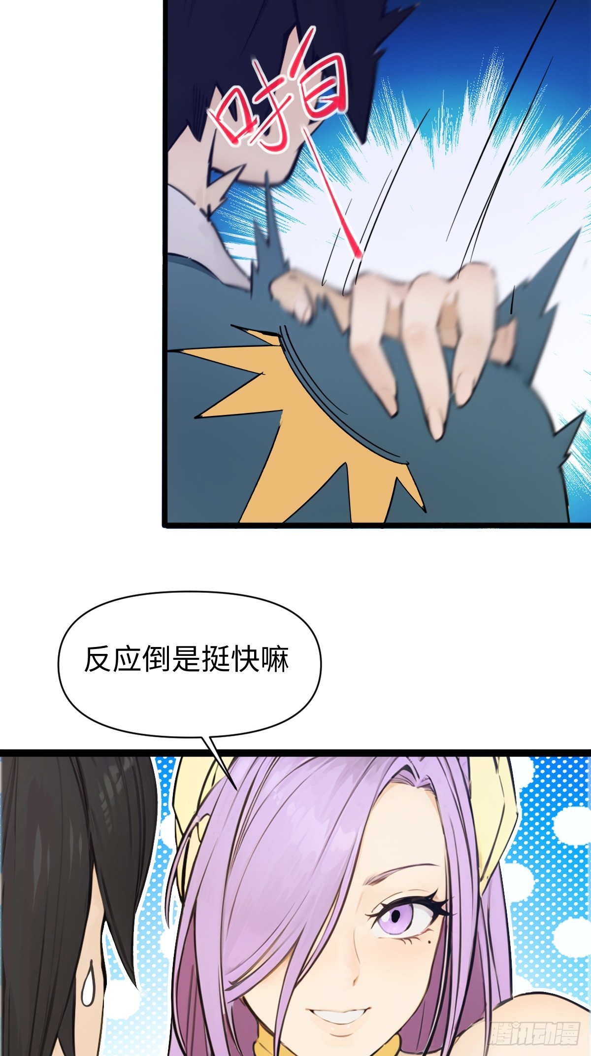21(1/2)-第21话