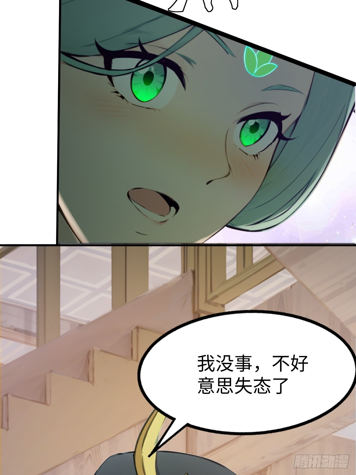 21(1/2)-第21话