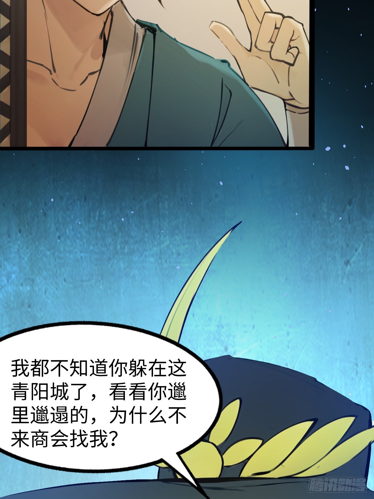 21(1/2)-第21话