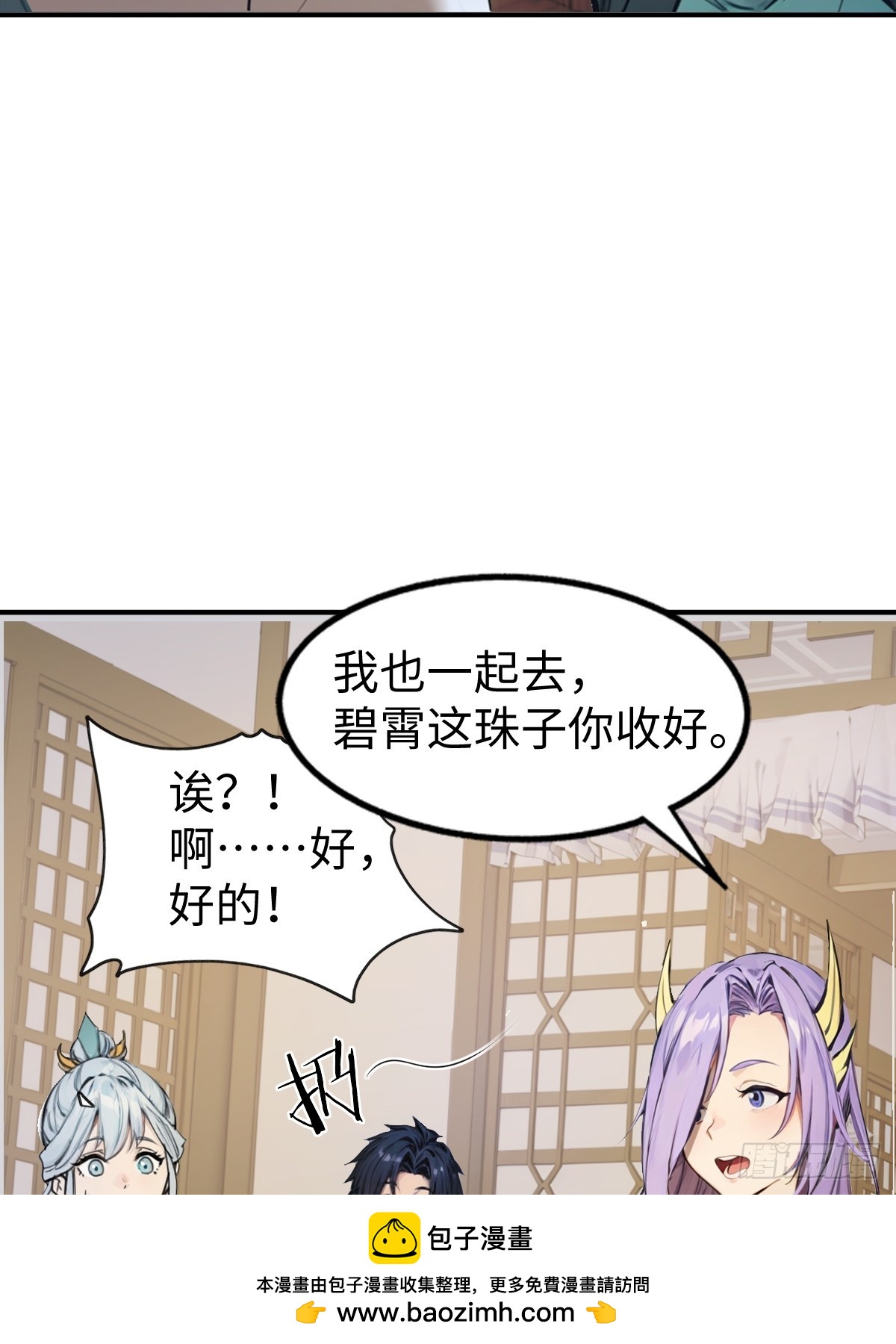 21(1/2)-第21话