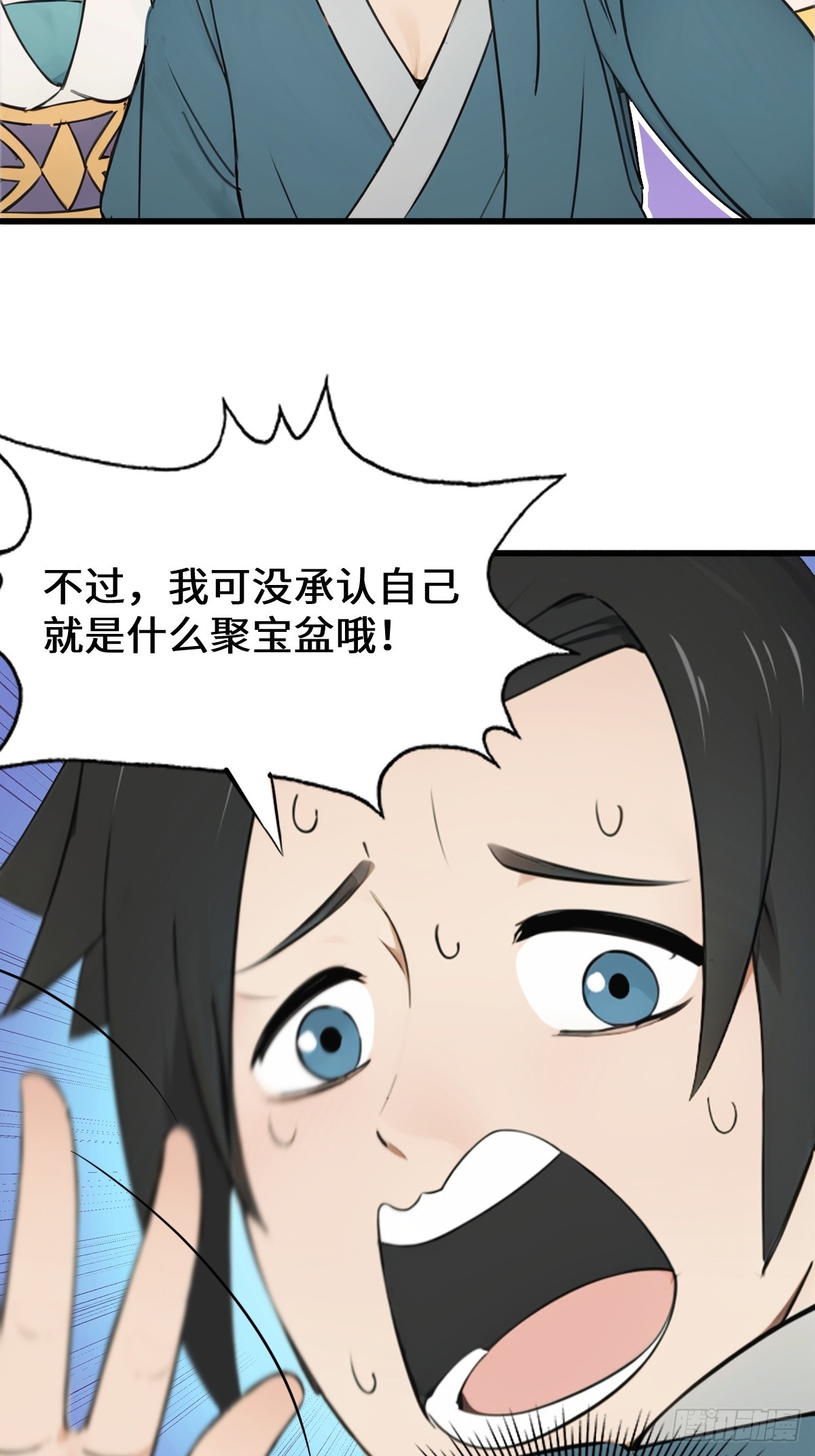 21(1/2)-第21话
