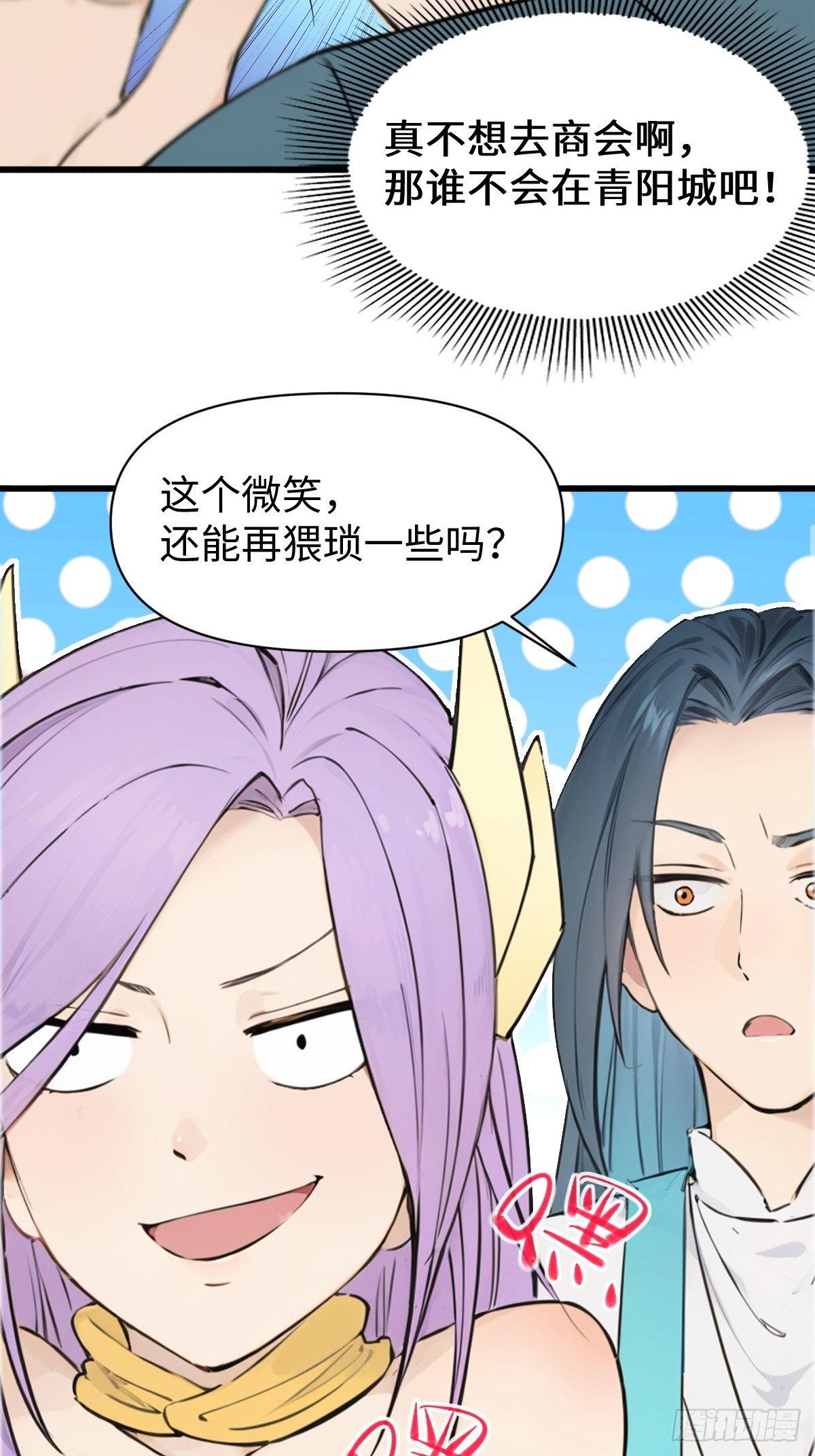 21(1/2)-第21话