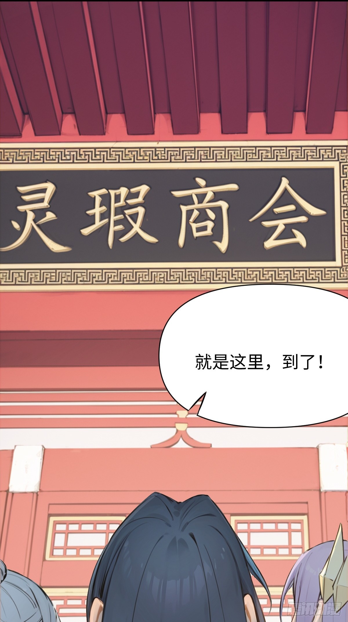 21(1/2)-第21话