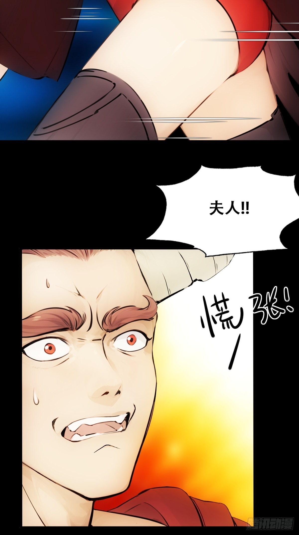 23(1/2)-第23话
