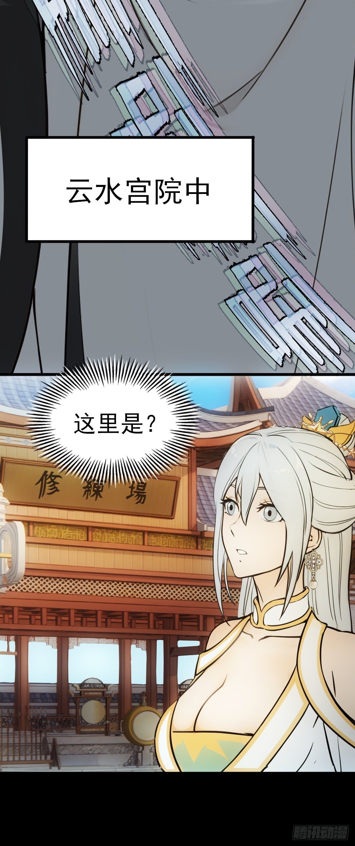 23(1/2)-第23话