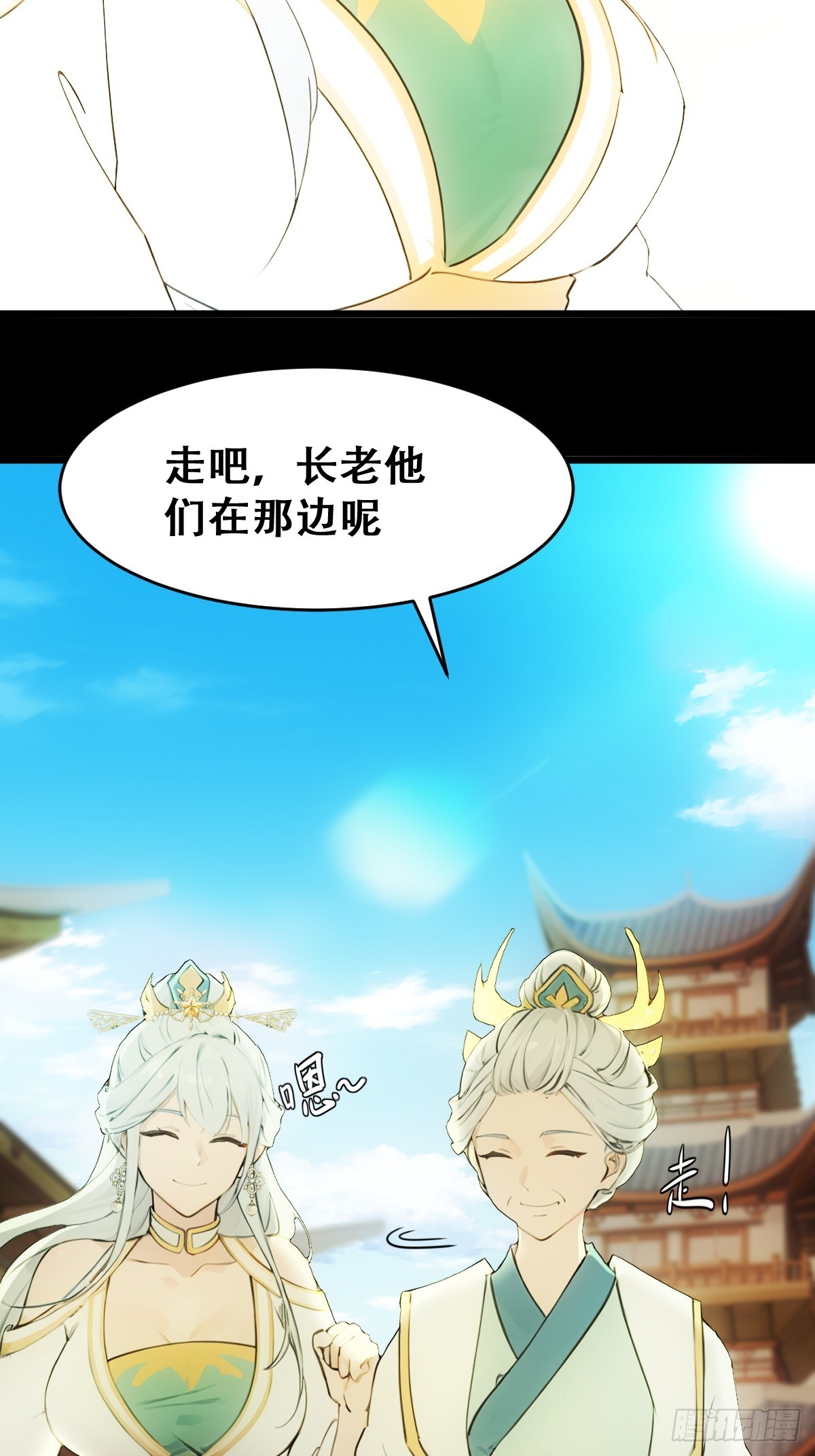 23(1/2)-第23话
