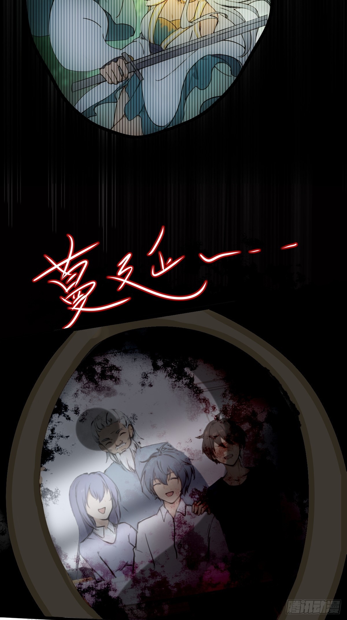 23(1/2)-第23话