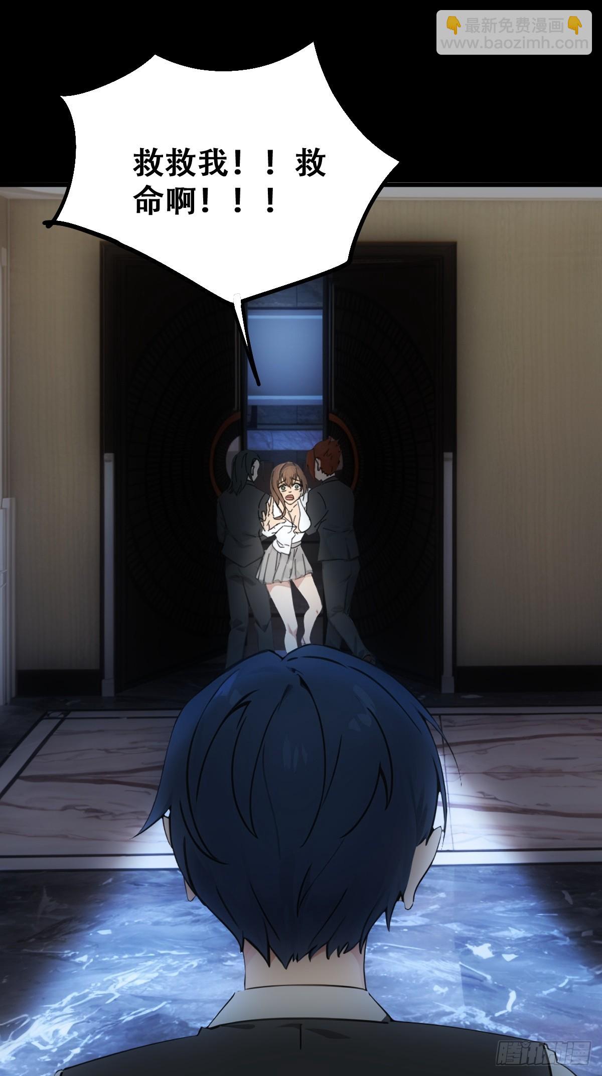 23(1/2)-第23话