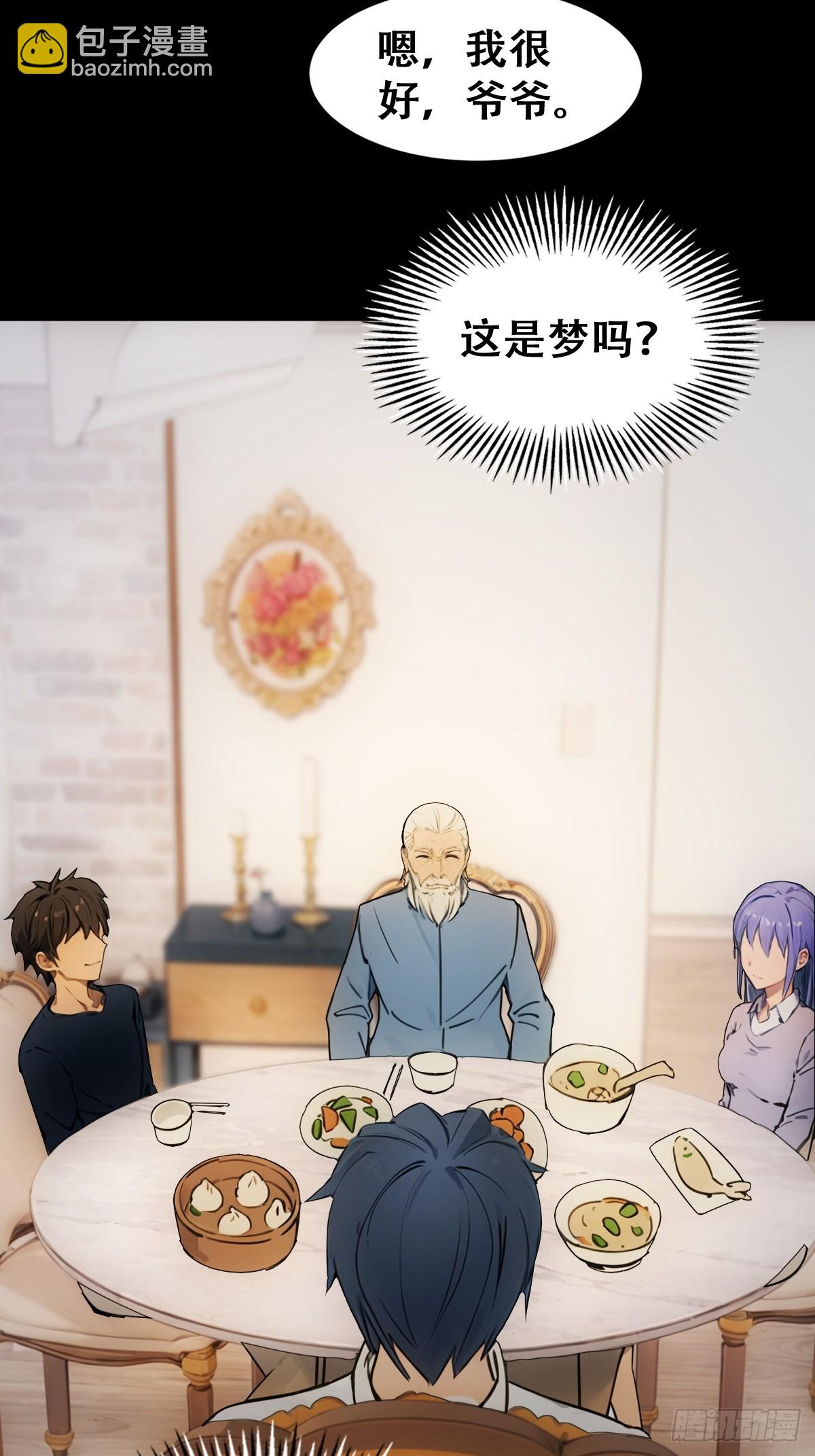 23(1/2)-第23话