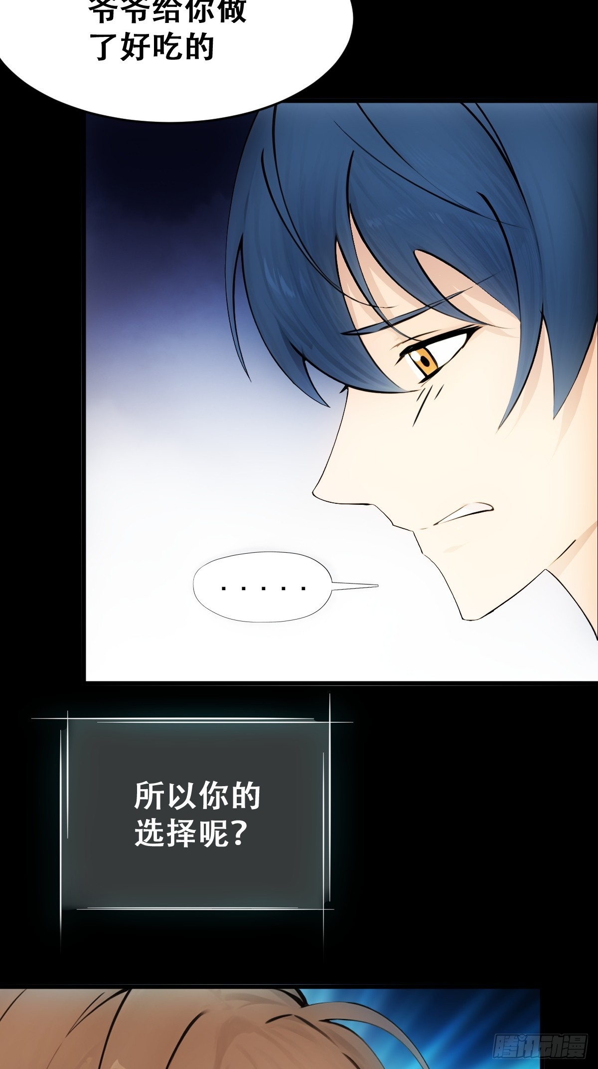23(1/2)-第23话