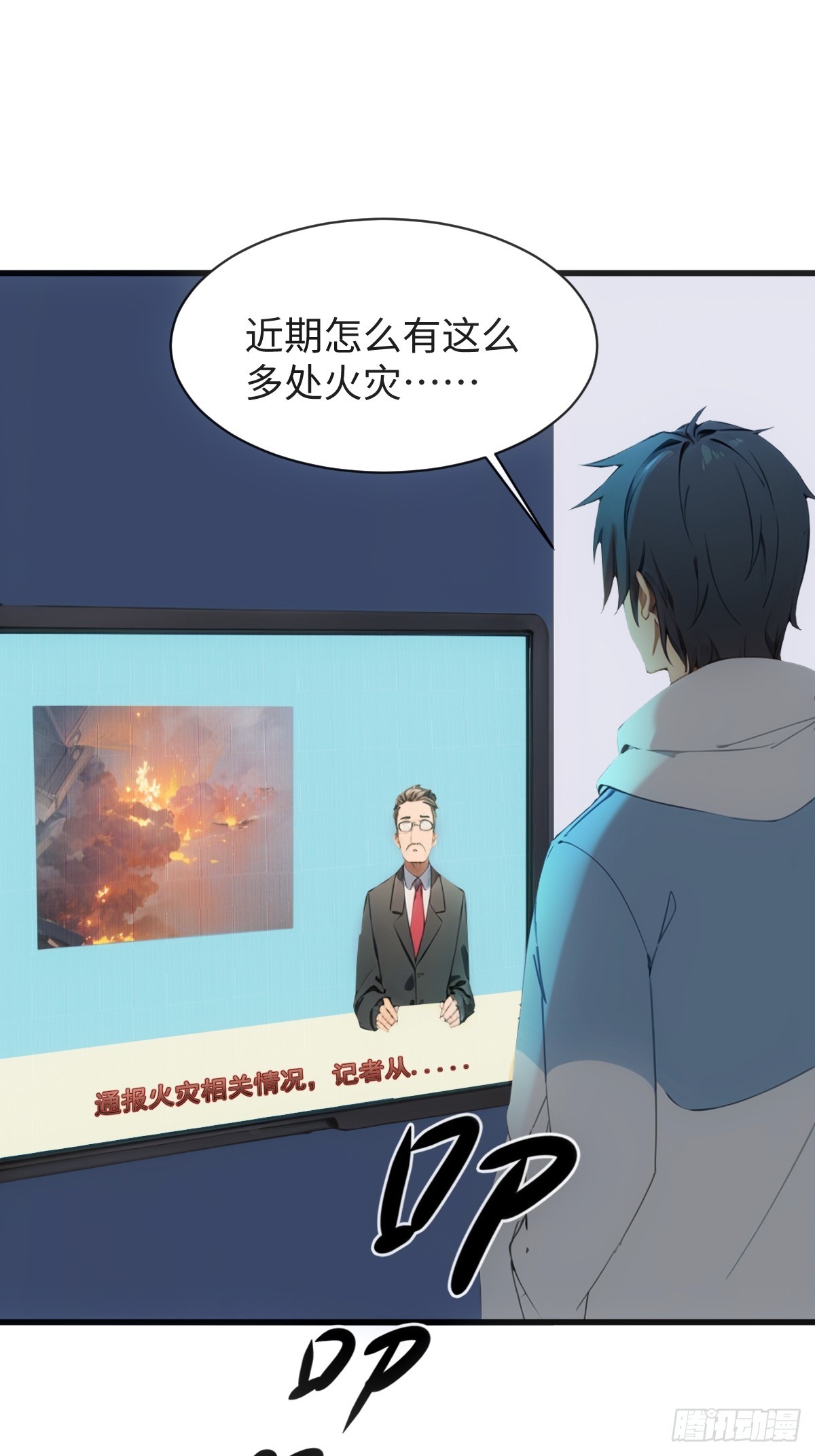 25(1/2)-第25话