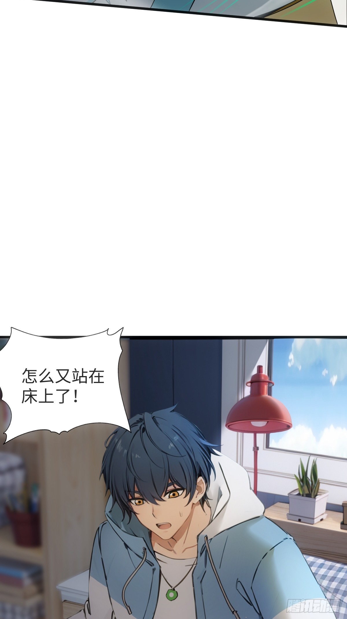 25(1/2)-第25话