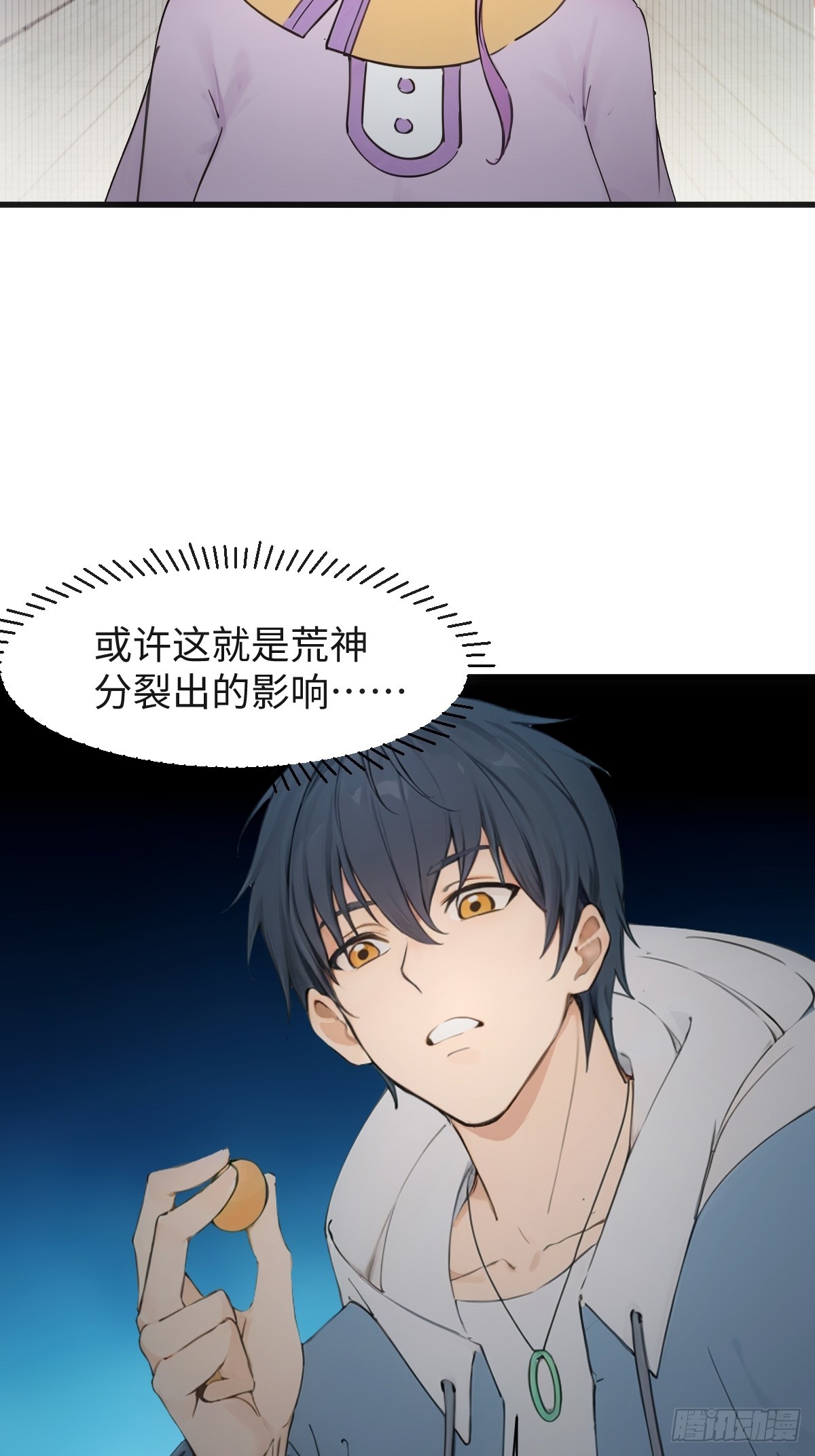 25(1/2)-第25话