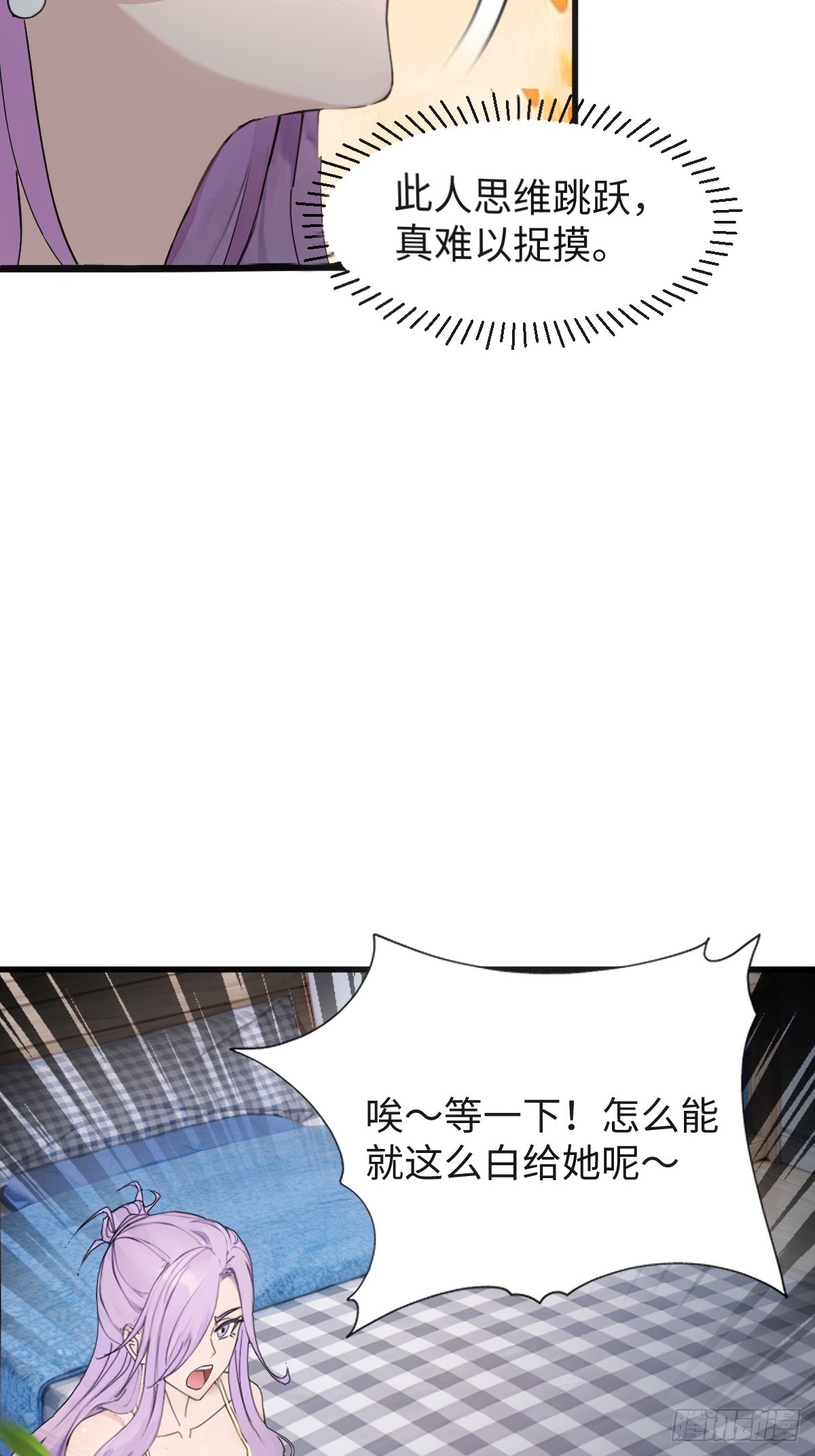 25(1/2)-第25话