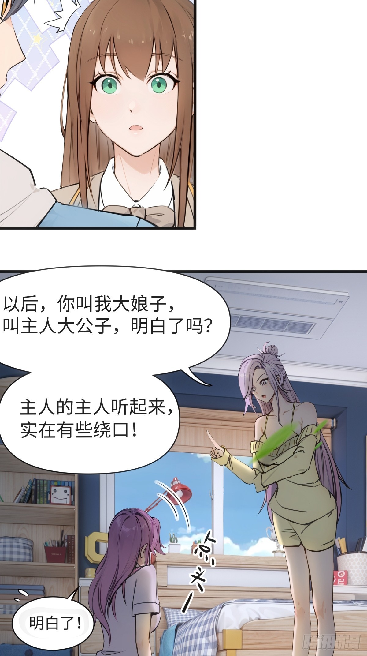 25(1/2)-第25话