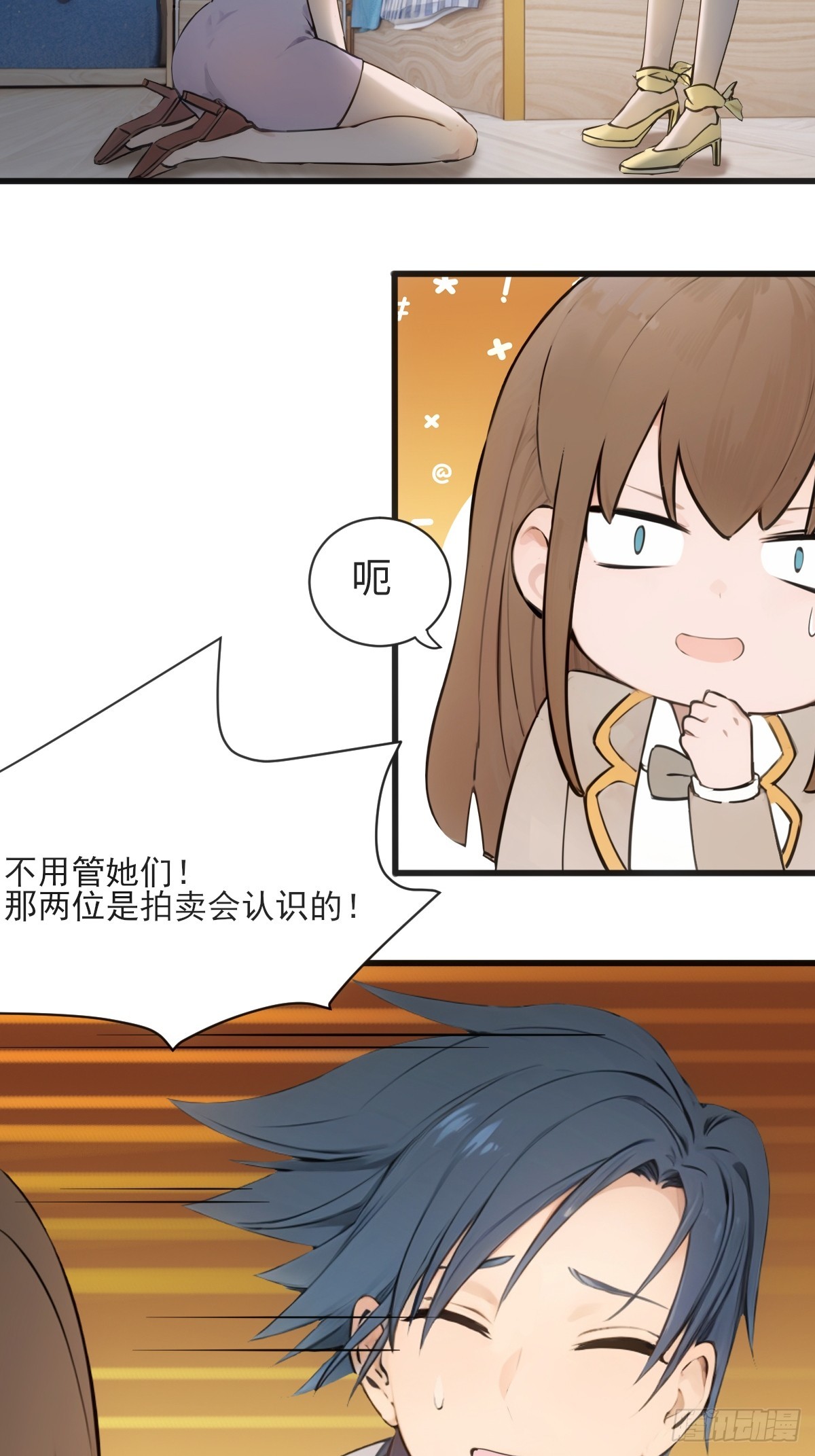 25(1/2)-第25话