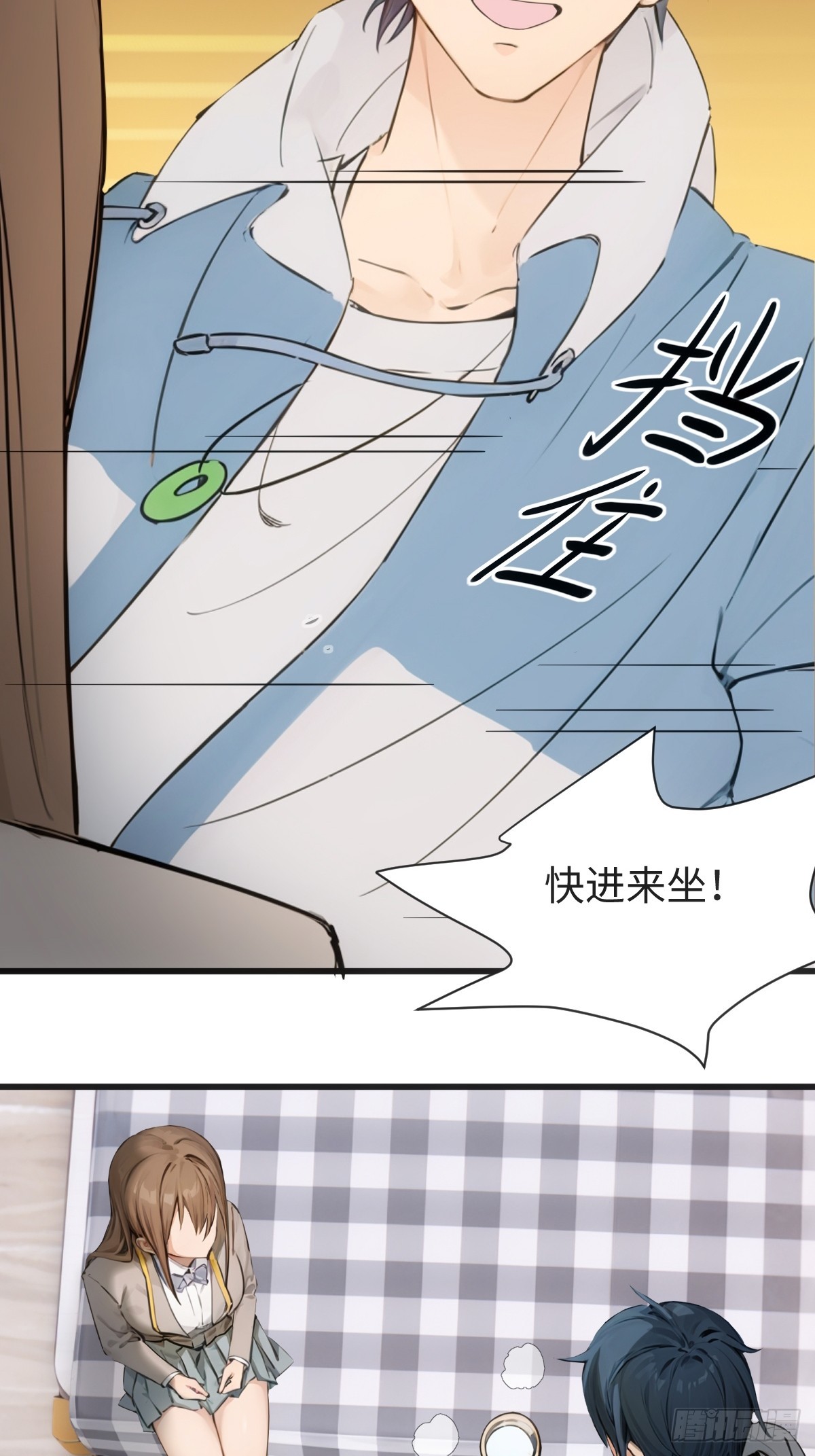 25(1/2)-第25话