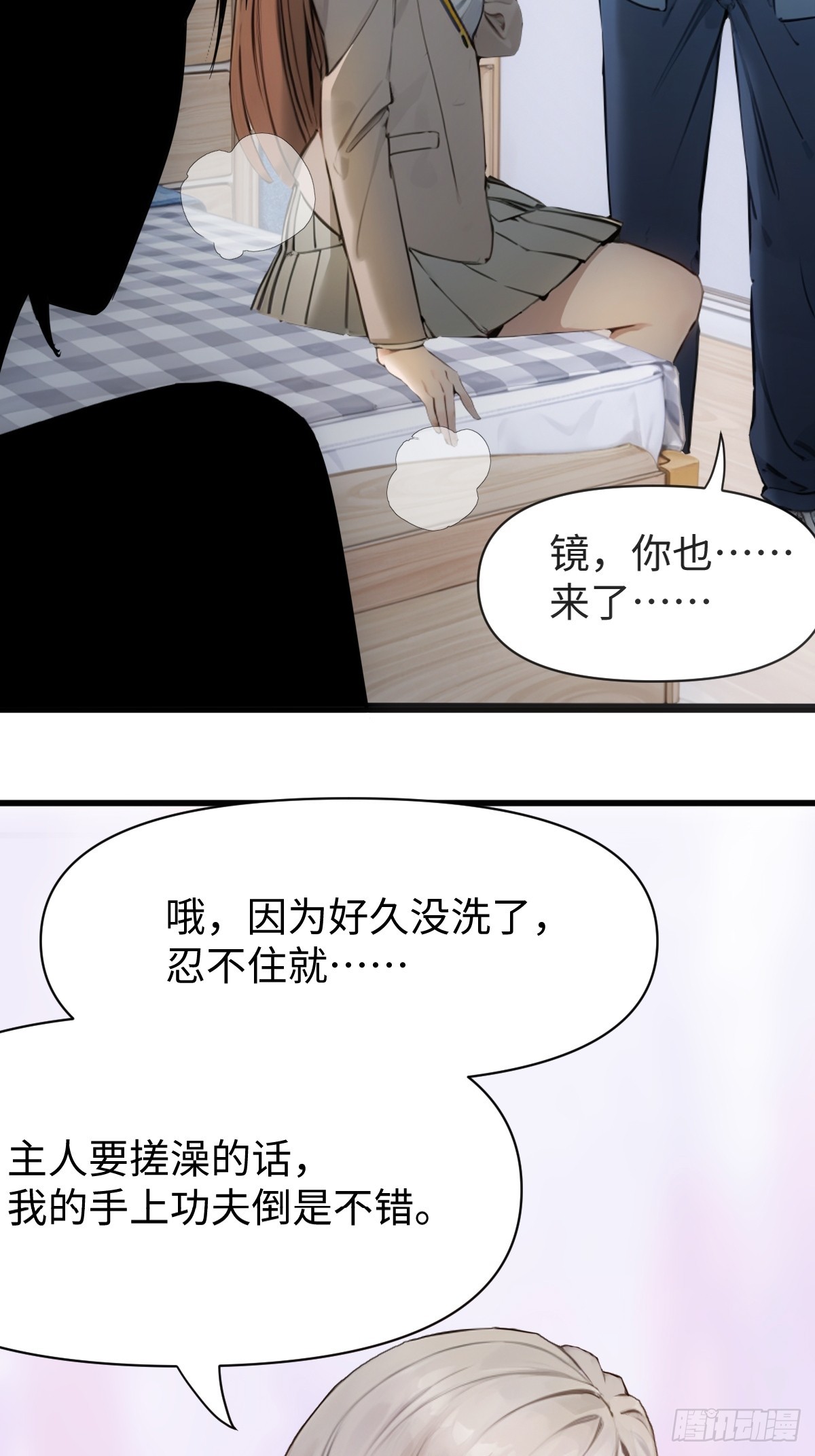 25(1/2)-第25话