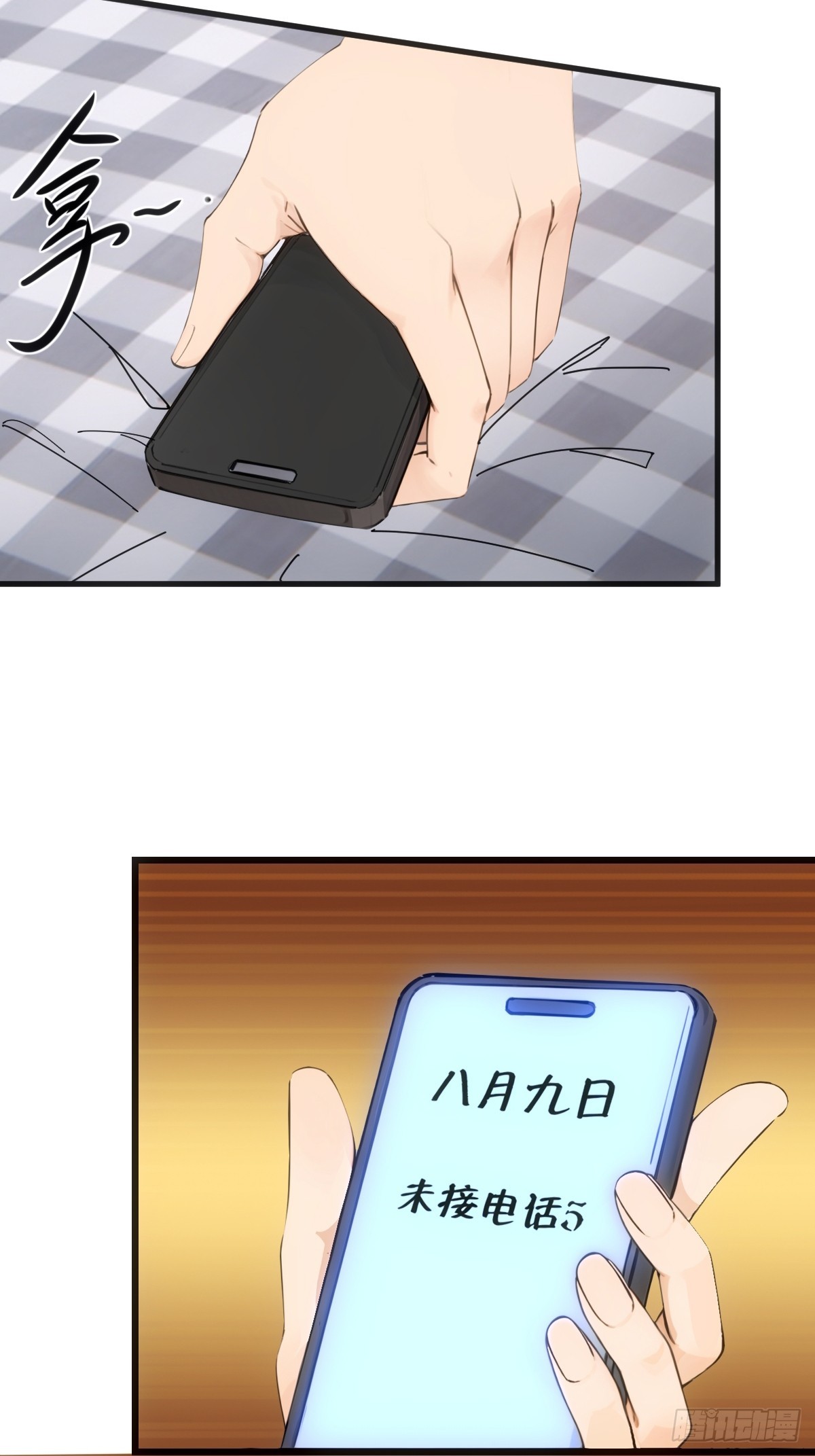 25(1/2)-第25话