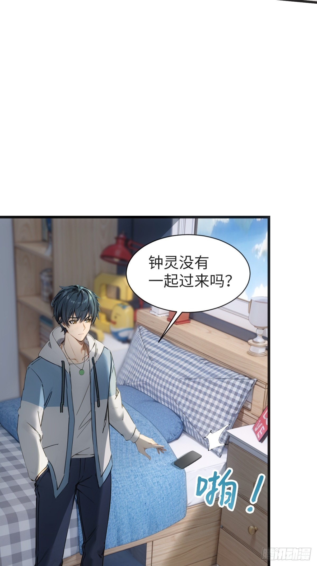 25(1/2)-第25话