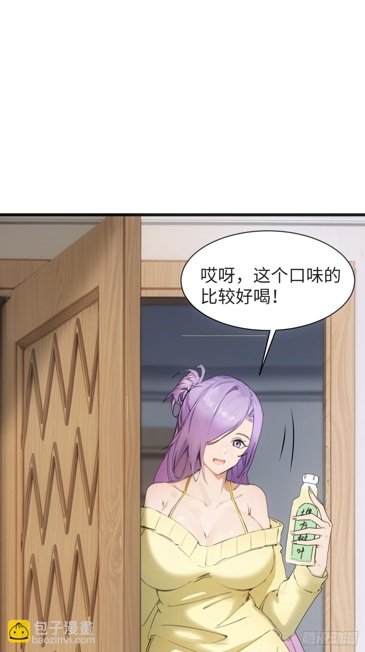 25(1/2)-第25话