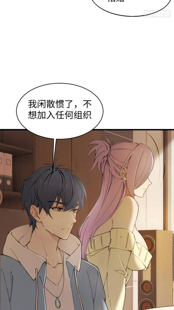 27(1/2)-第27话