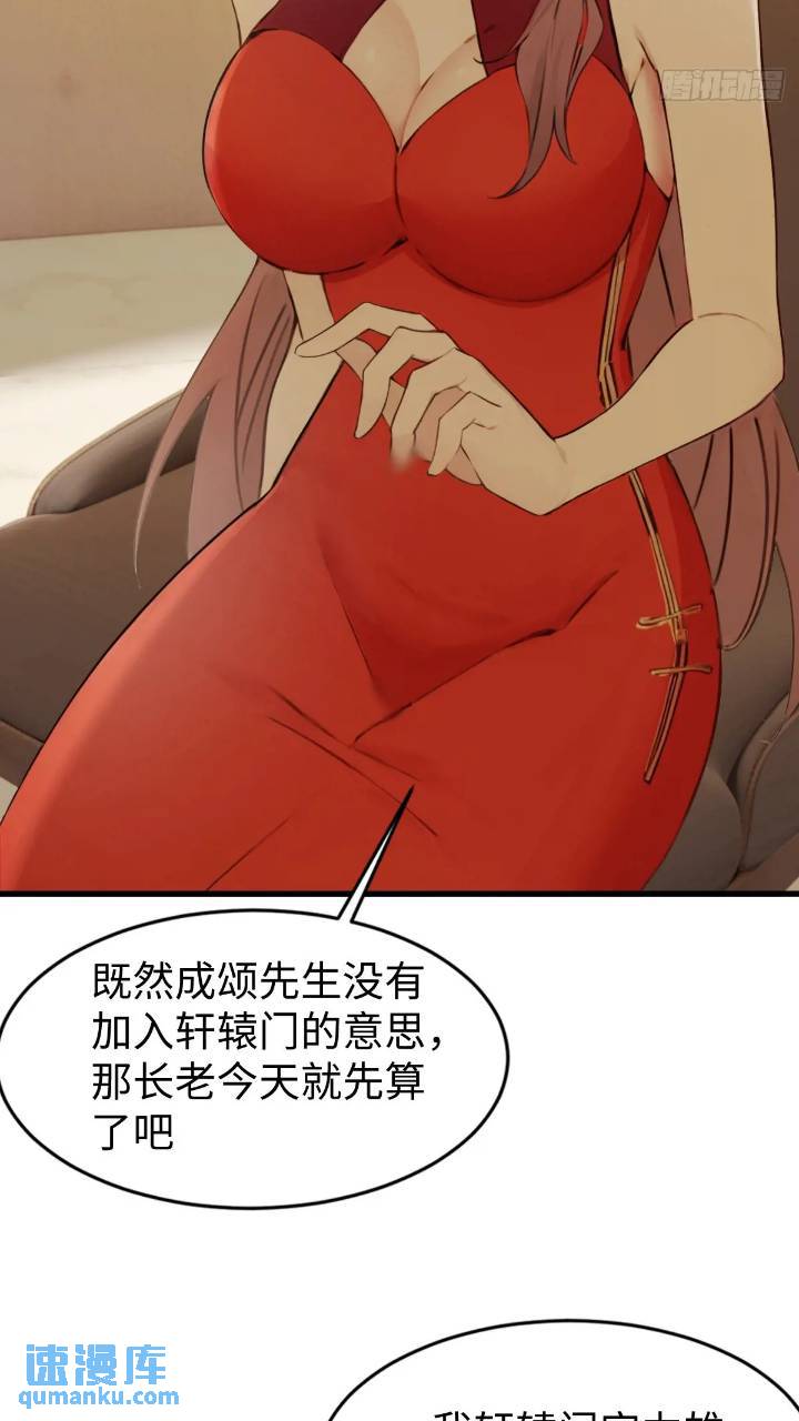 27(1/2)-第27话