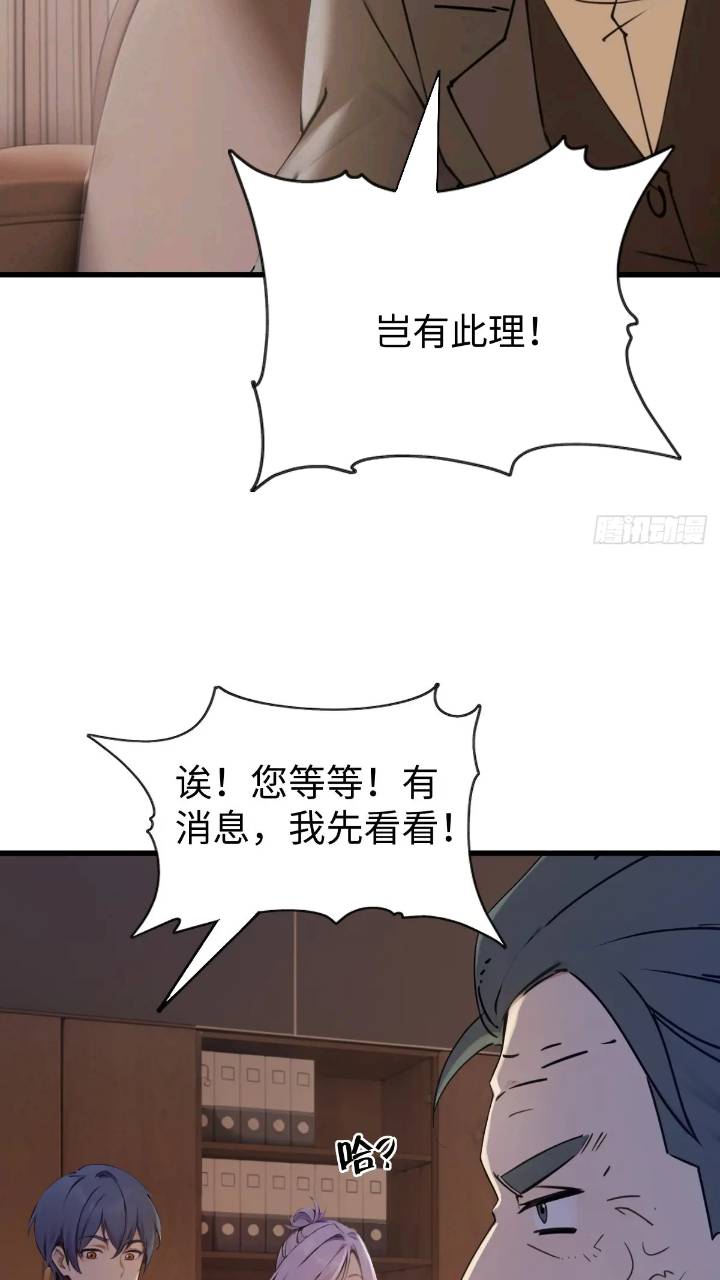 27(1/2)-第27话