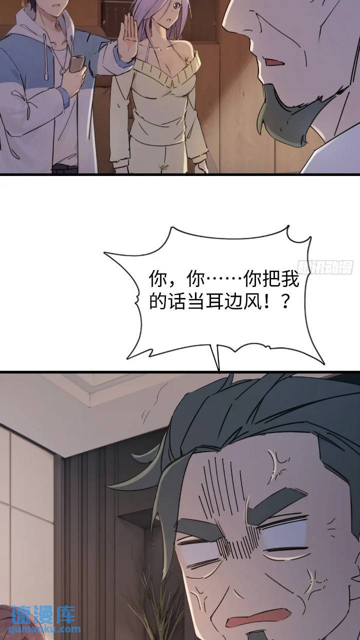 27(1/2)-第27话