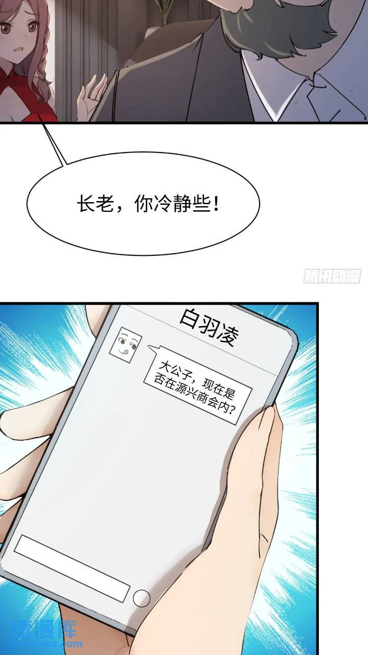 27(1/2)-第27话