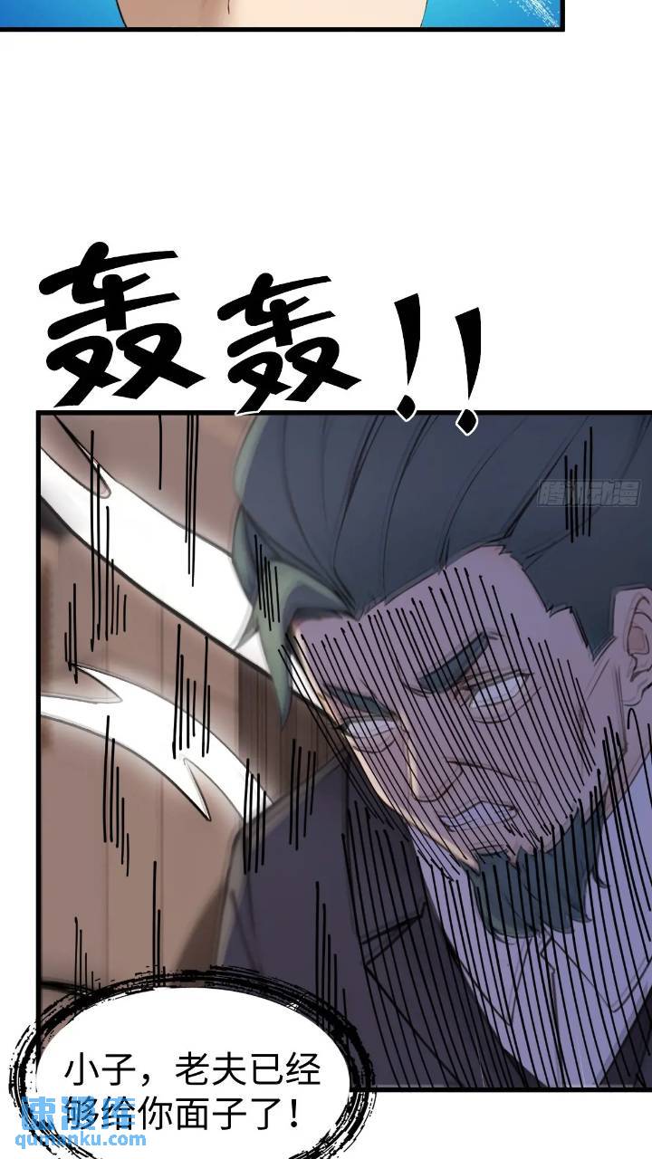 27(1/2)-第27话