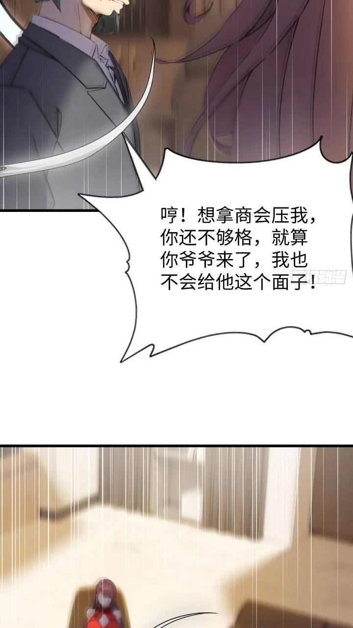 27(1/2)-第27话