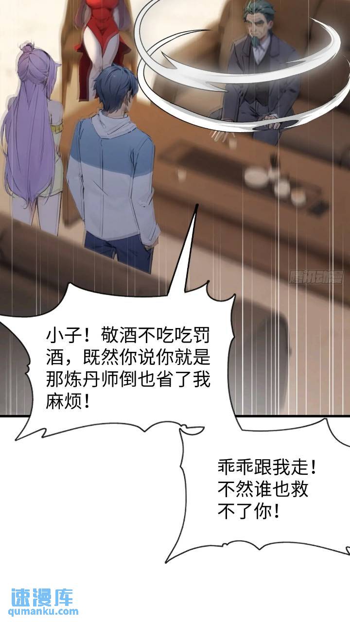 27(1/2)-第27话