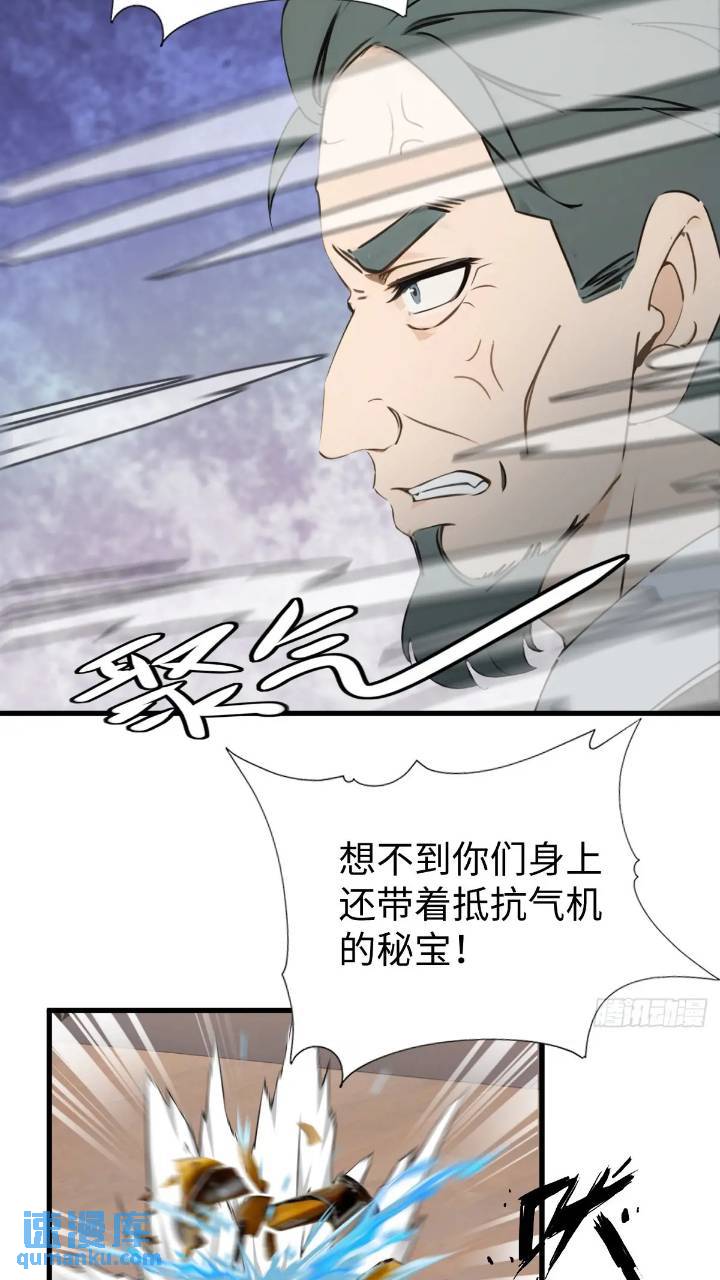 27(1/2)-第27话